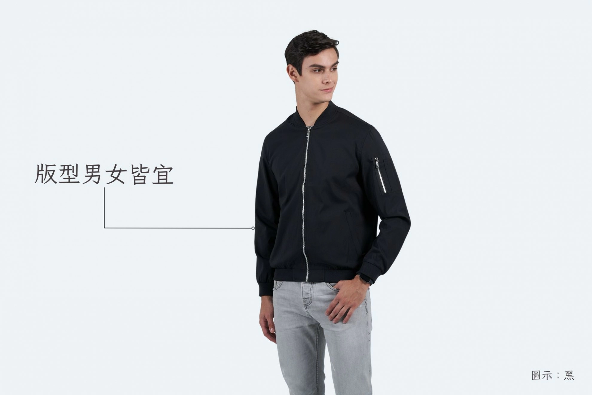 T400彈力飛行夾克