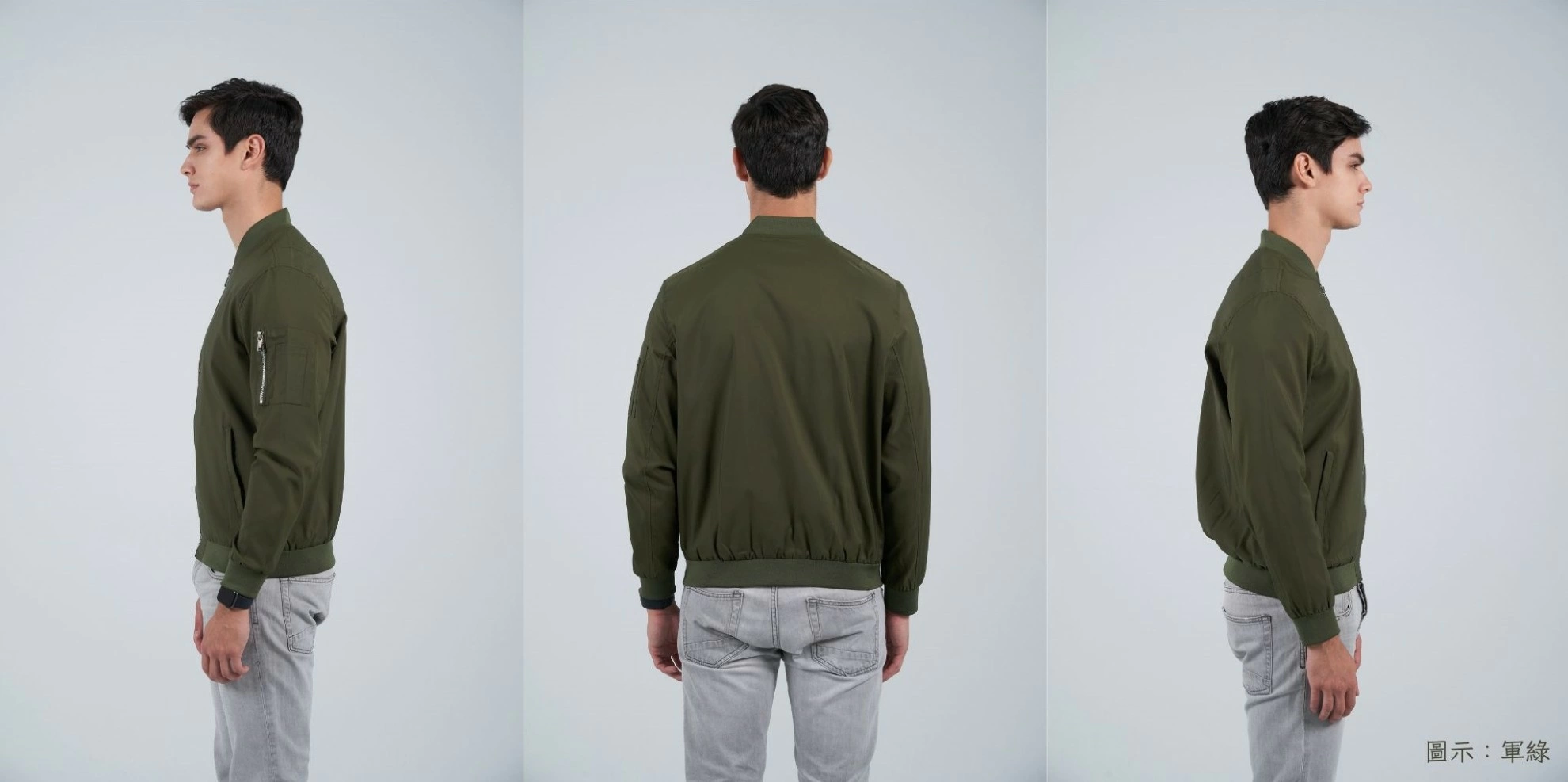 T400彈力飛行夾克