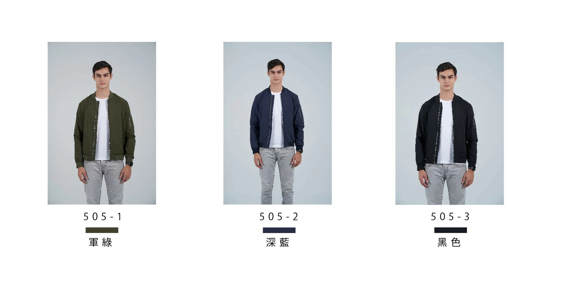 T400彈力飛行夾克