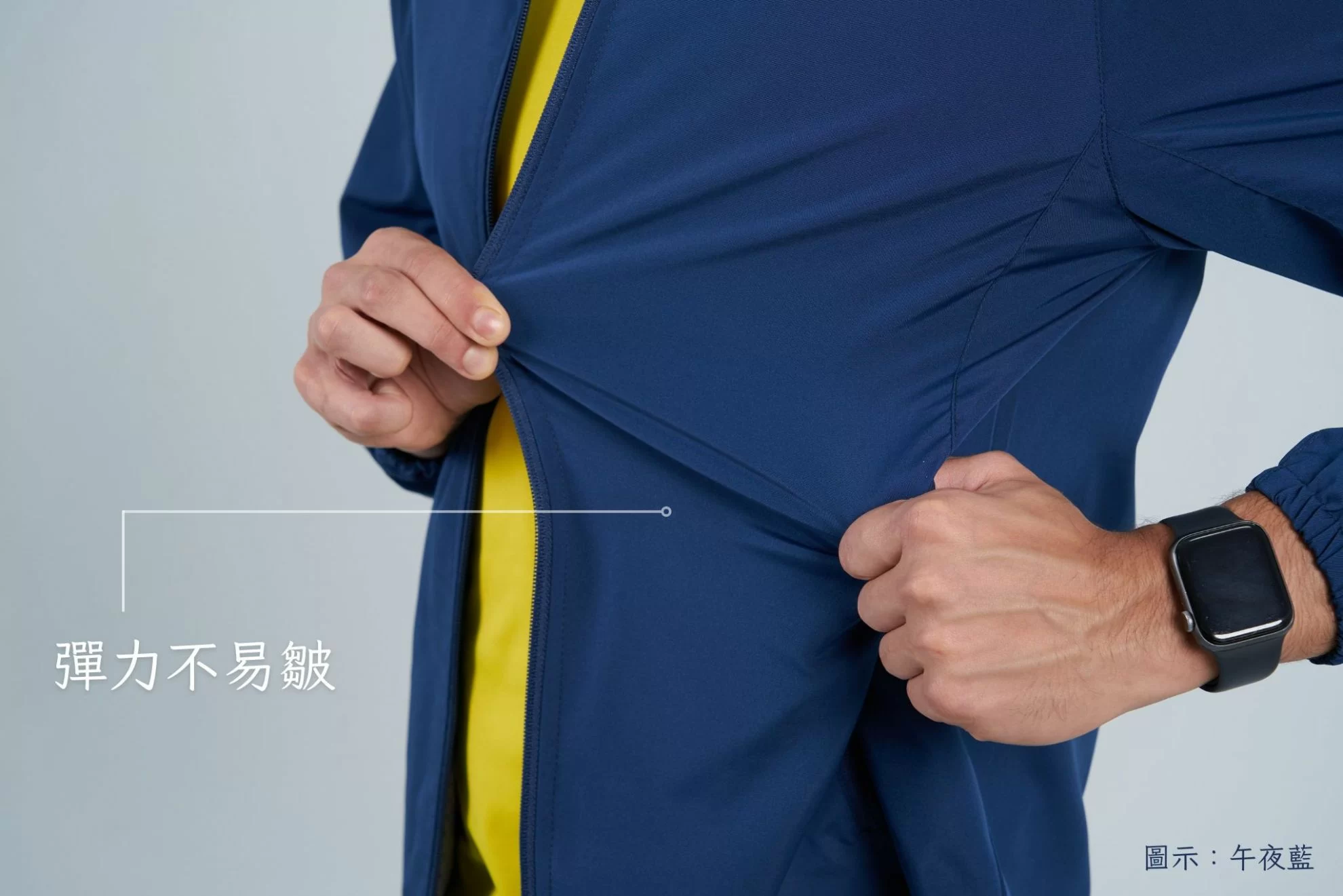 彈力小牛津薄外套