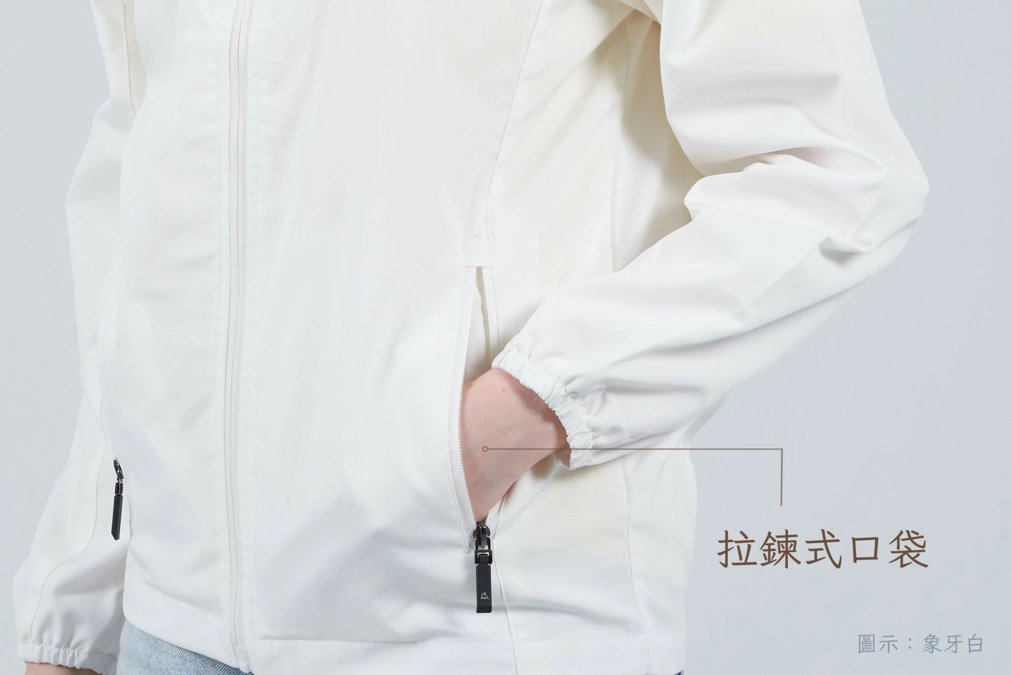 彈力小牛津薄外套