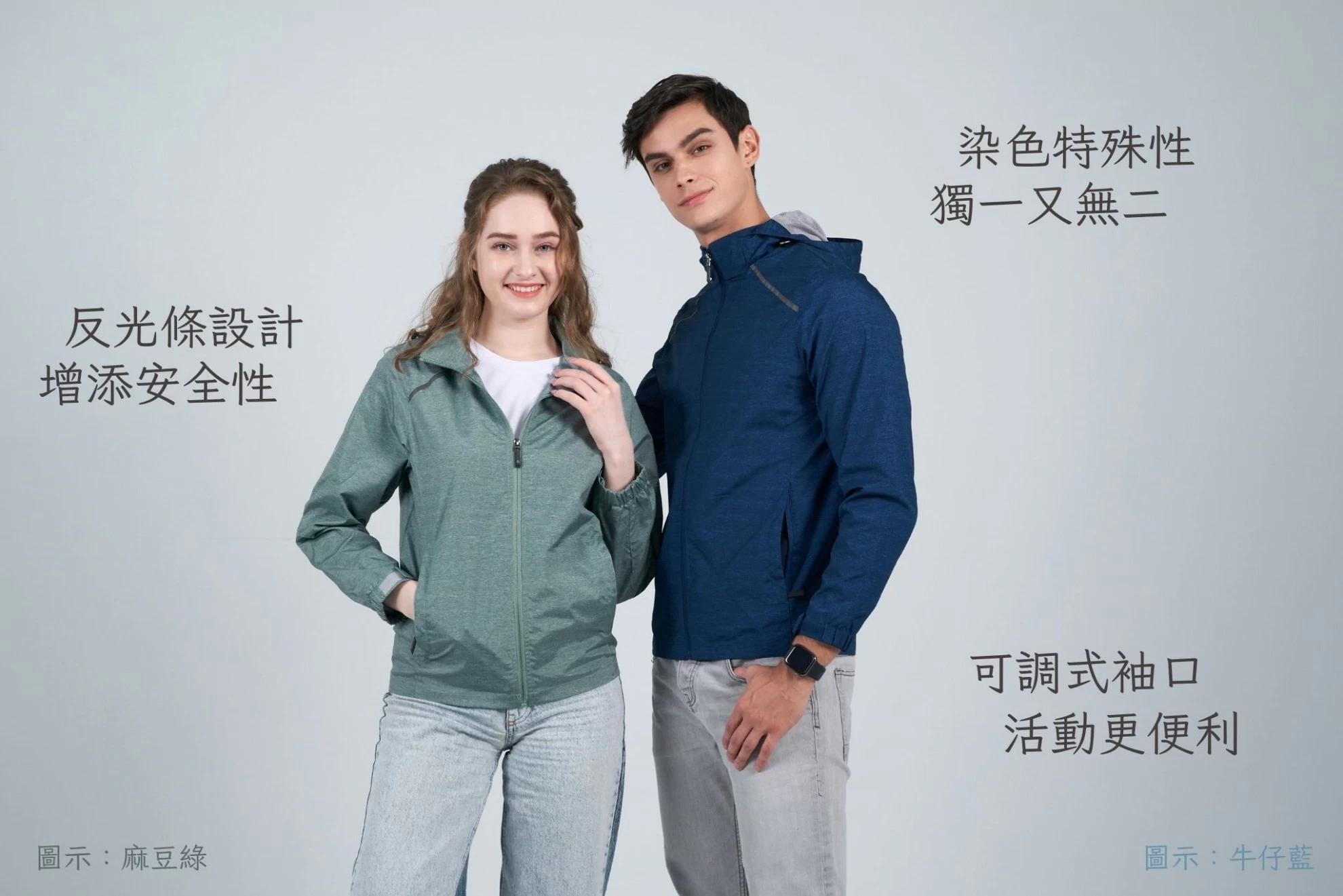 彈力迷彩可拆帽薄外套