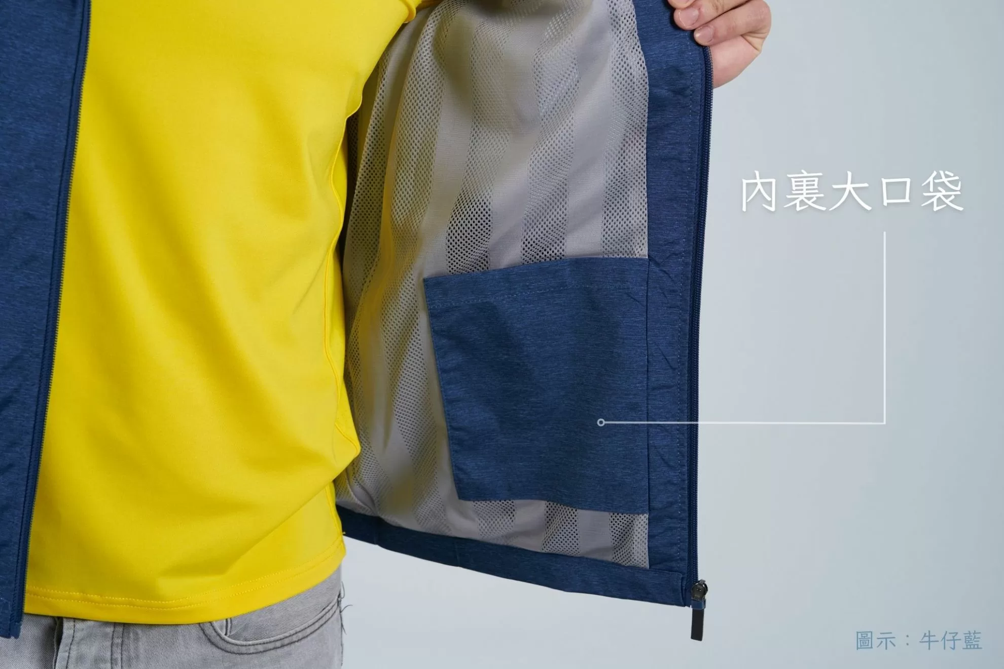 彈力迷彩可拆帽薄外套