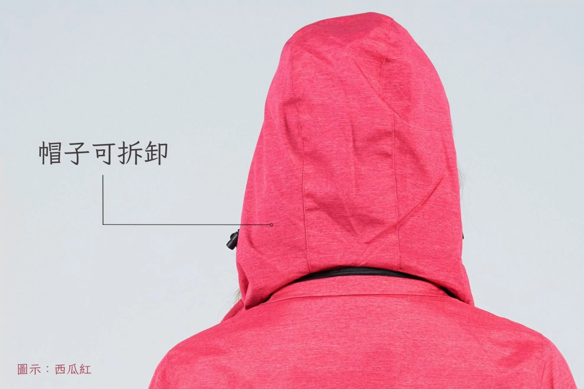 彈力迷彩可拆帽薄外套