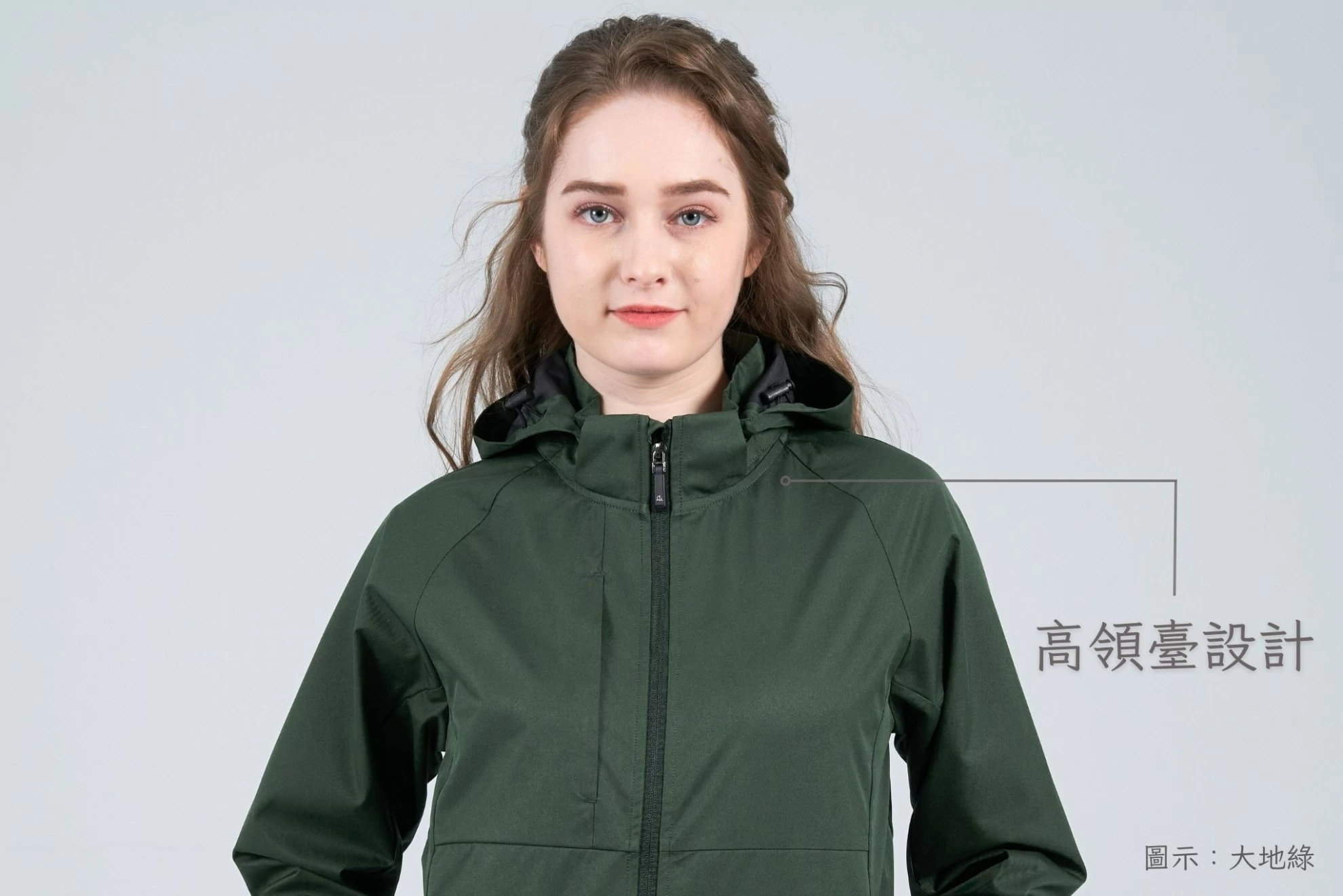 高彈力壓紋膜可拆帽外套