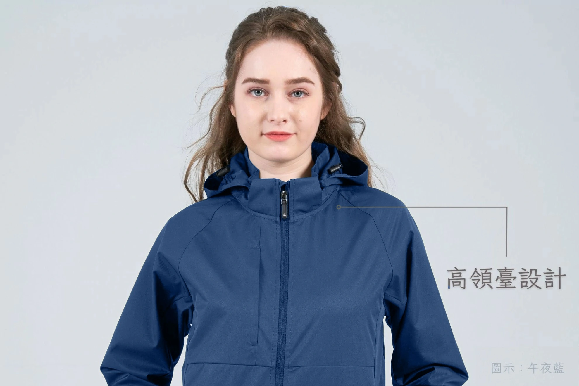 高彈力壓紋膜可拆帽外套