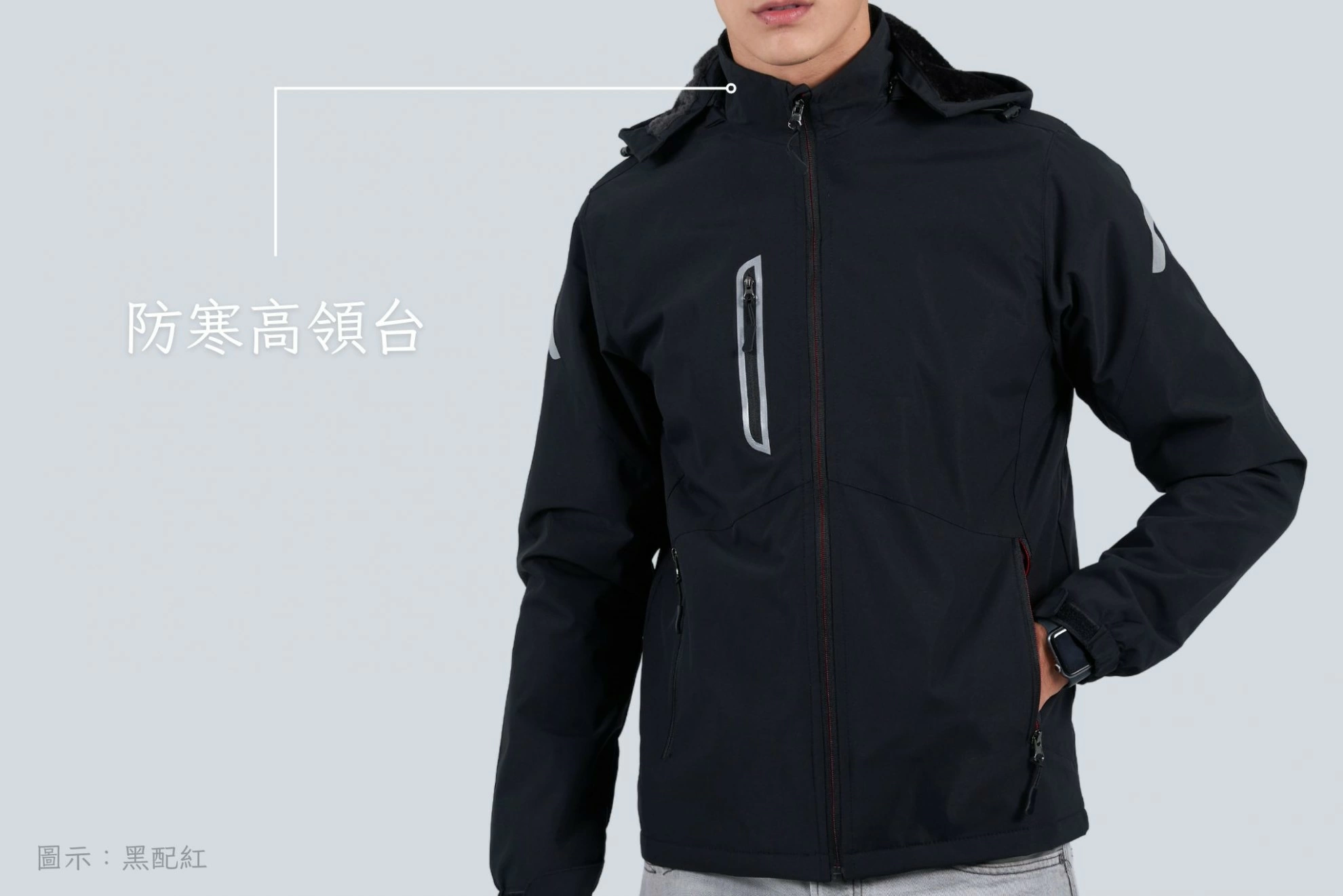 單面穿保暖毛裏外套 單面穿保暖毛裏外套