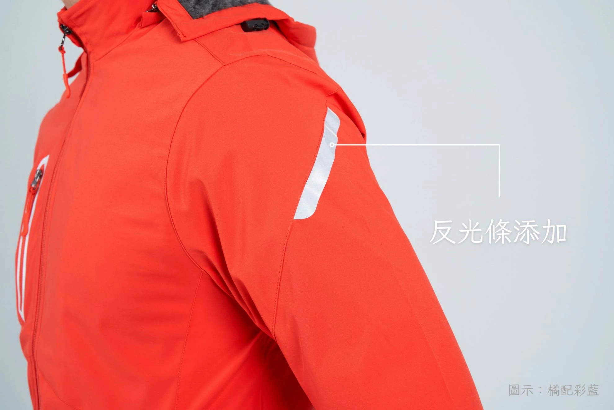 單面穿保暖毛裏外套 單面穿保暖毛裏外套