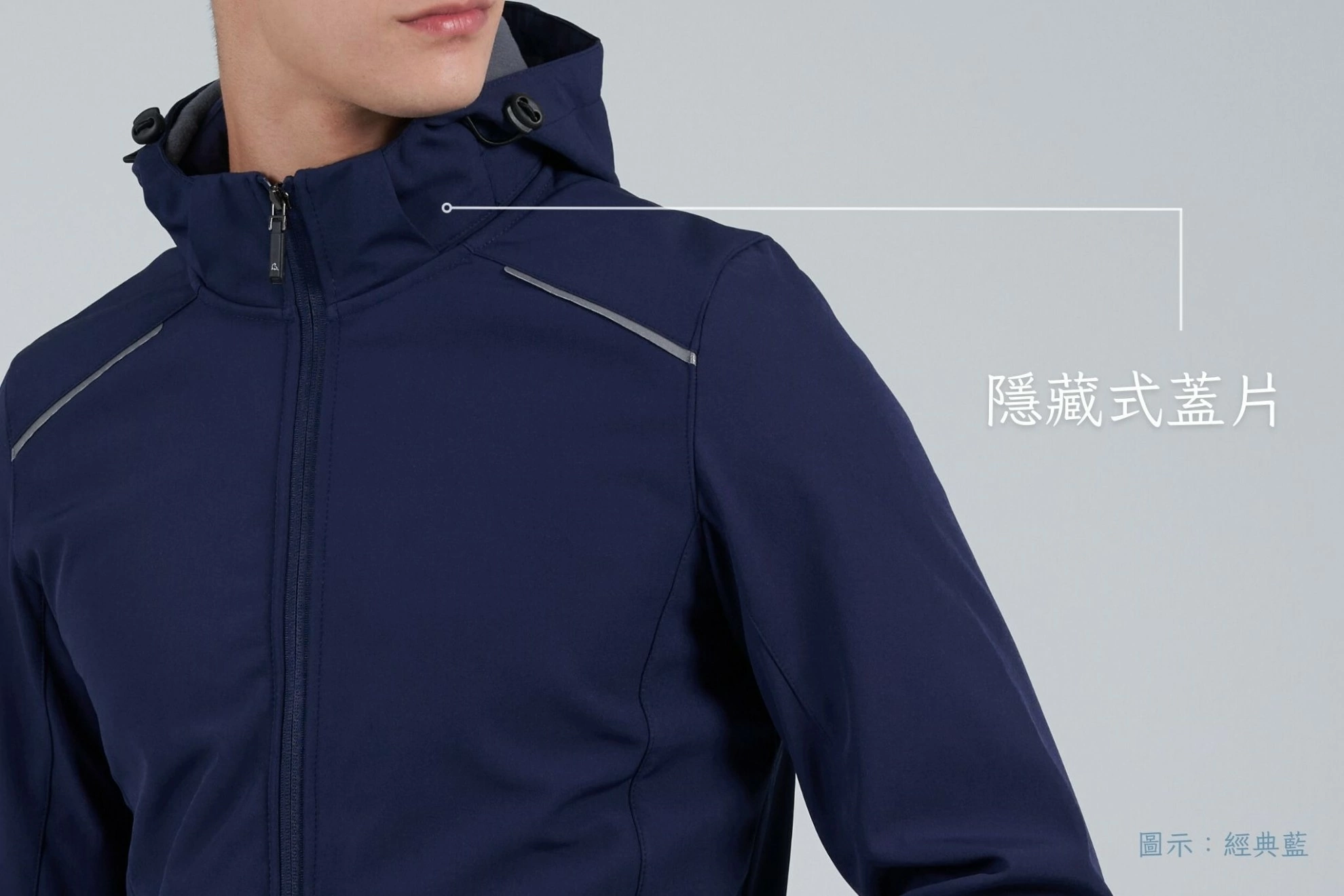 防潑水保暖毛裏外套 防潑水保暖毛裏外套