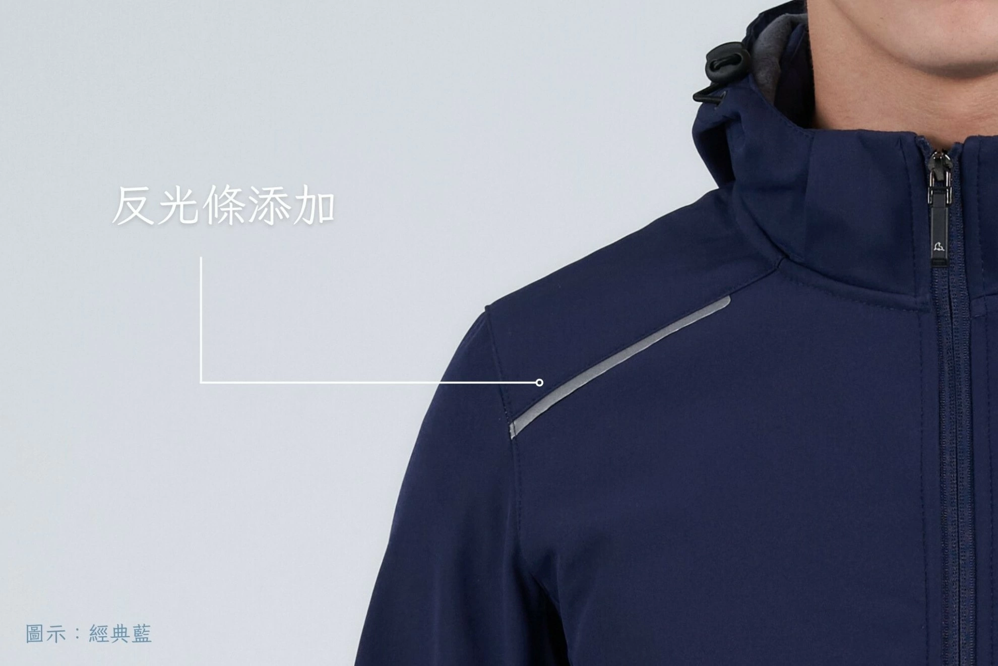 防潑水保暖毛裏外套 防潑水保暖毛裏外套