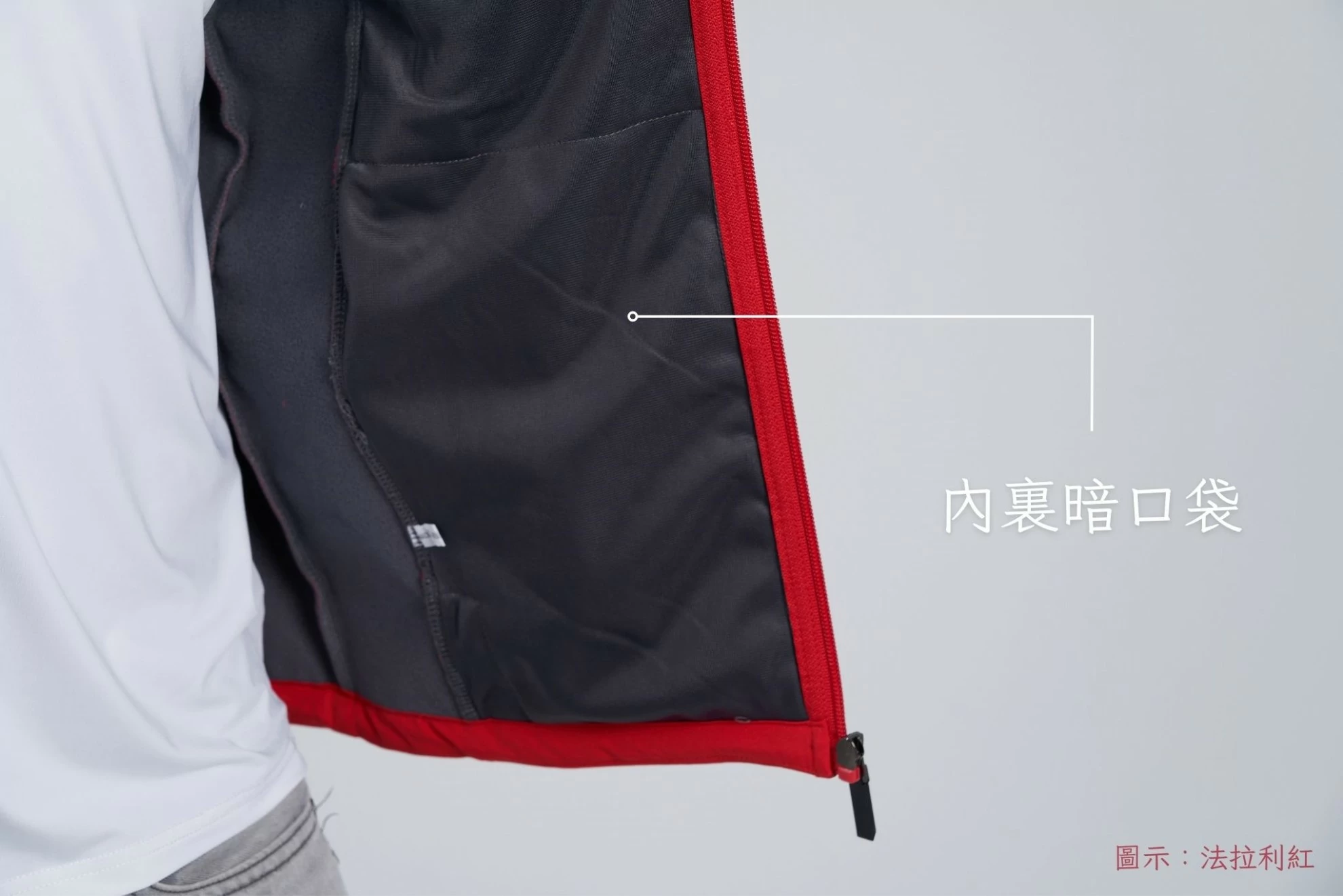 防潑水保暖毛裏外套 防潑水保暖毛裏外套