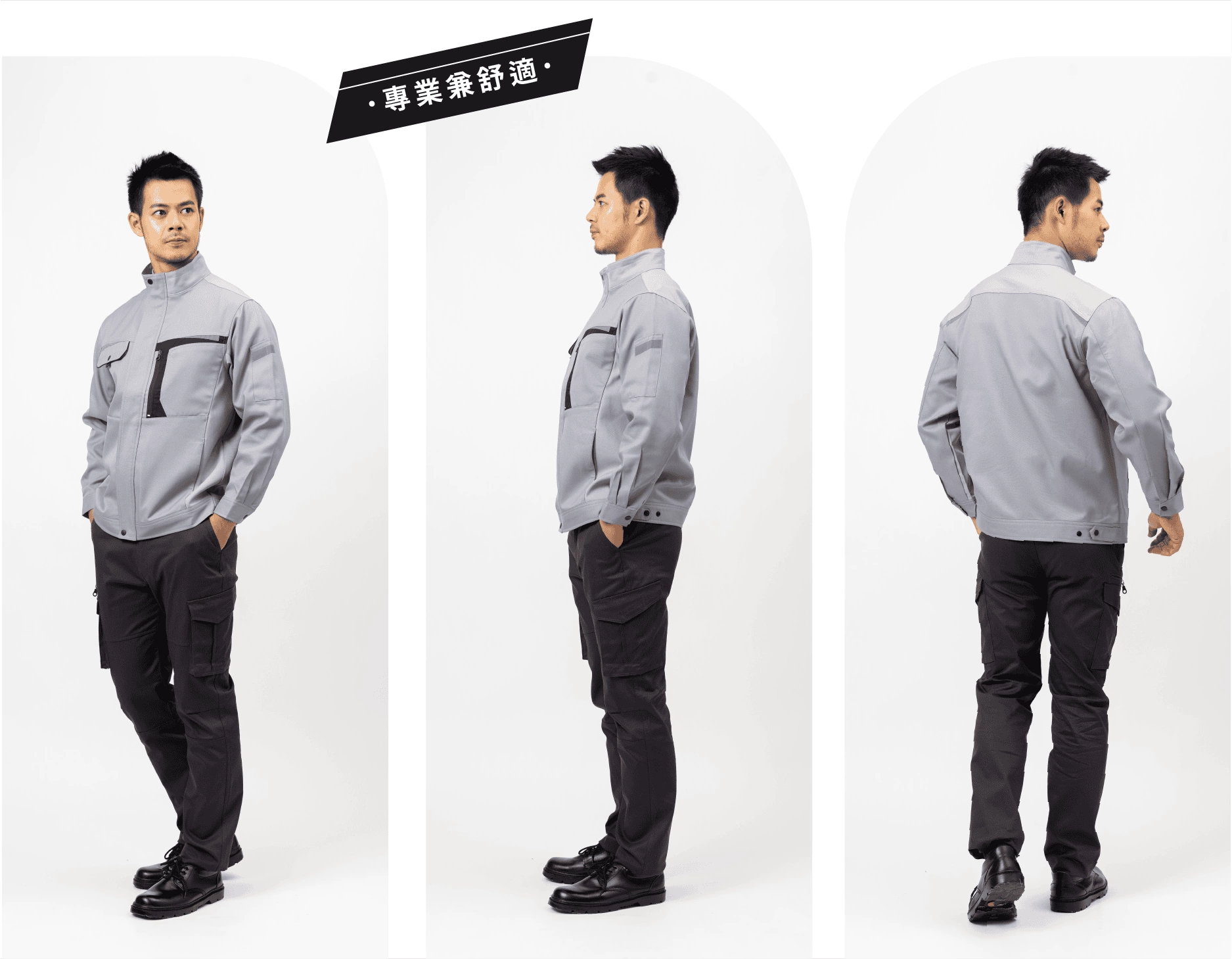 日式反光工作夾克 日式反光工作夾克