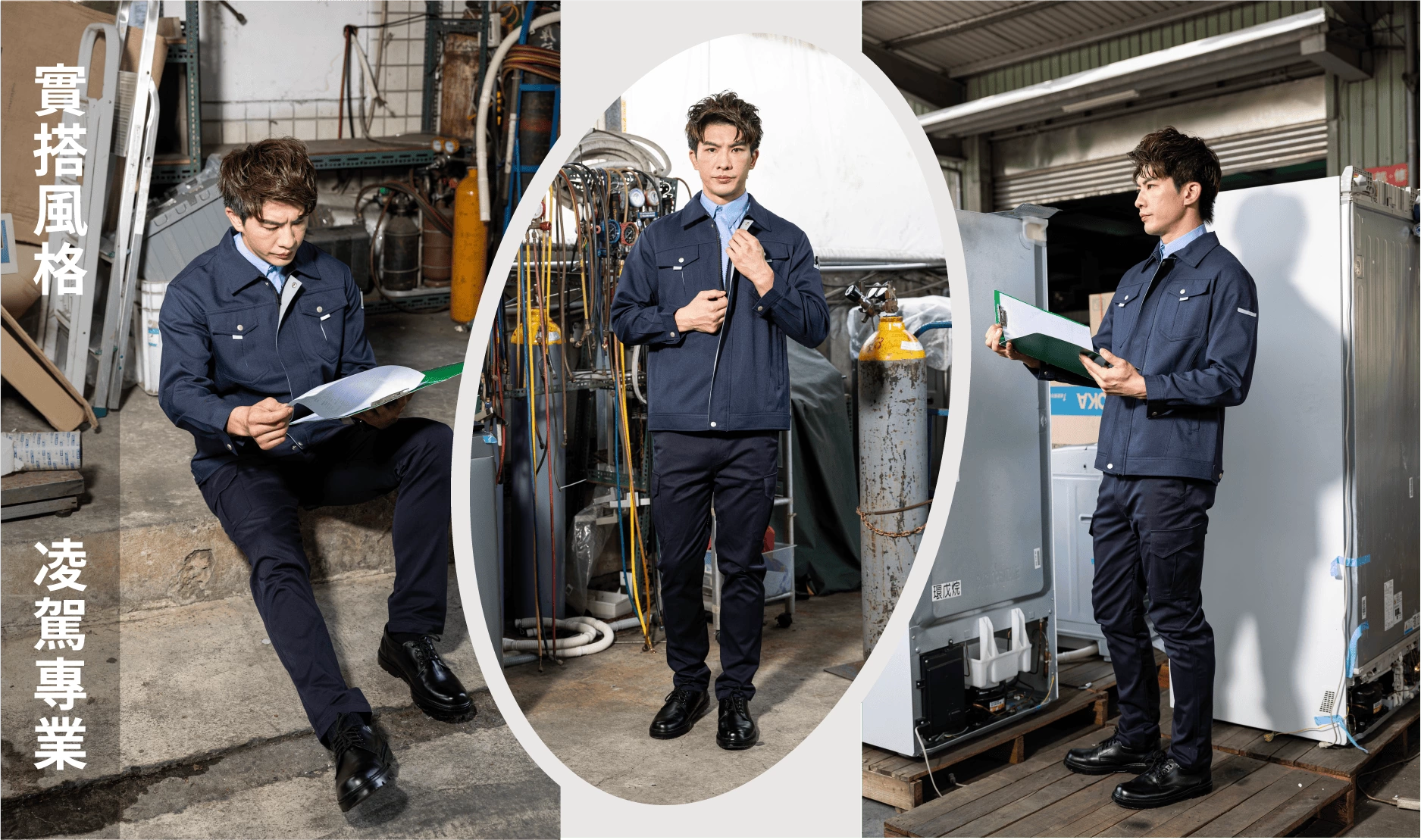 日式貼袋夾克 日式貼袋夾克