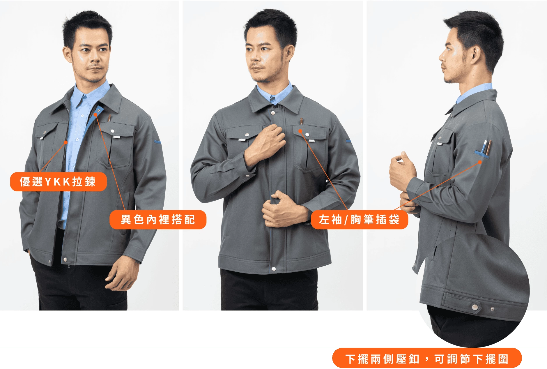 日式貼袋夾克 日式貼袋夾克