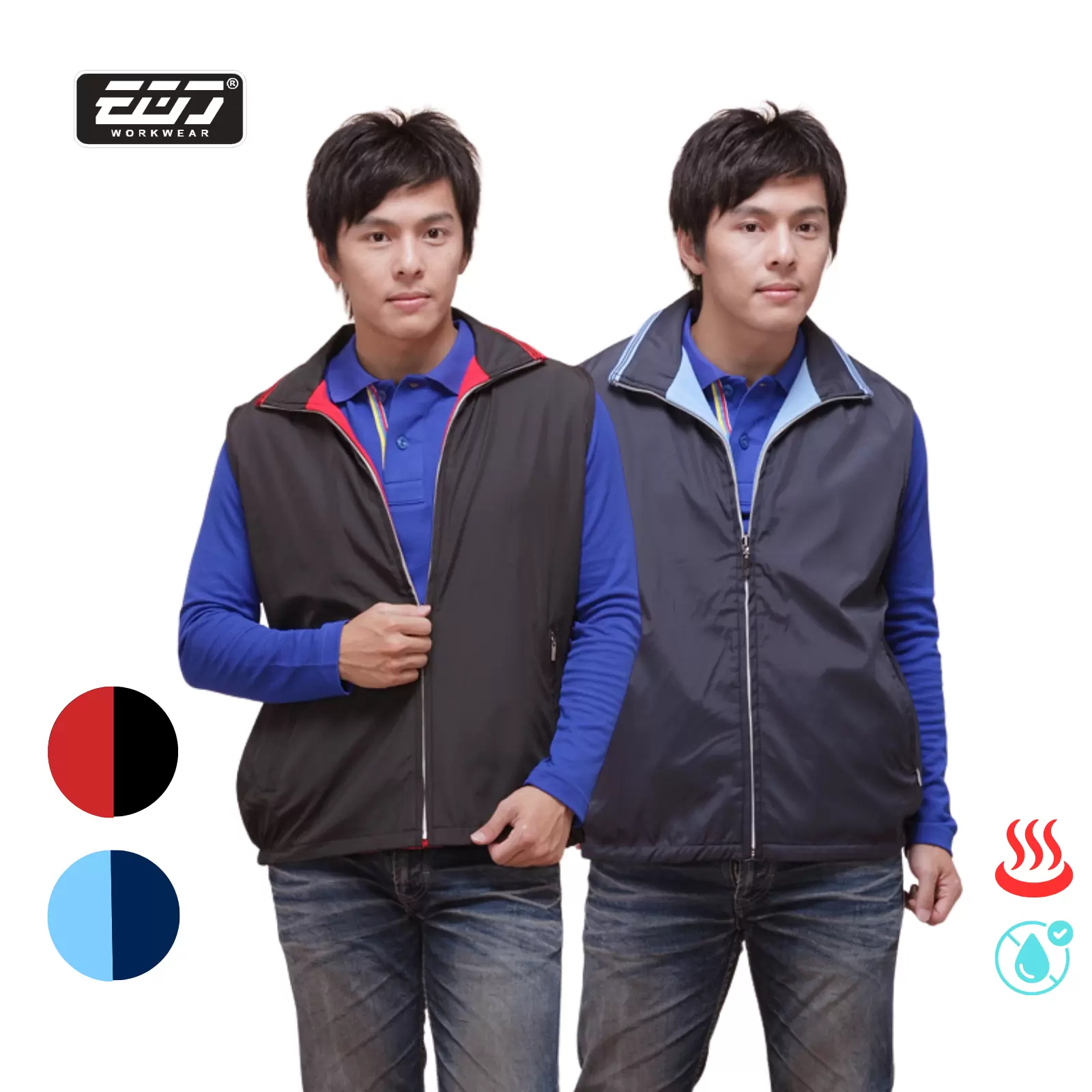 雙面穿刷毛背心