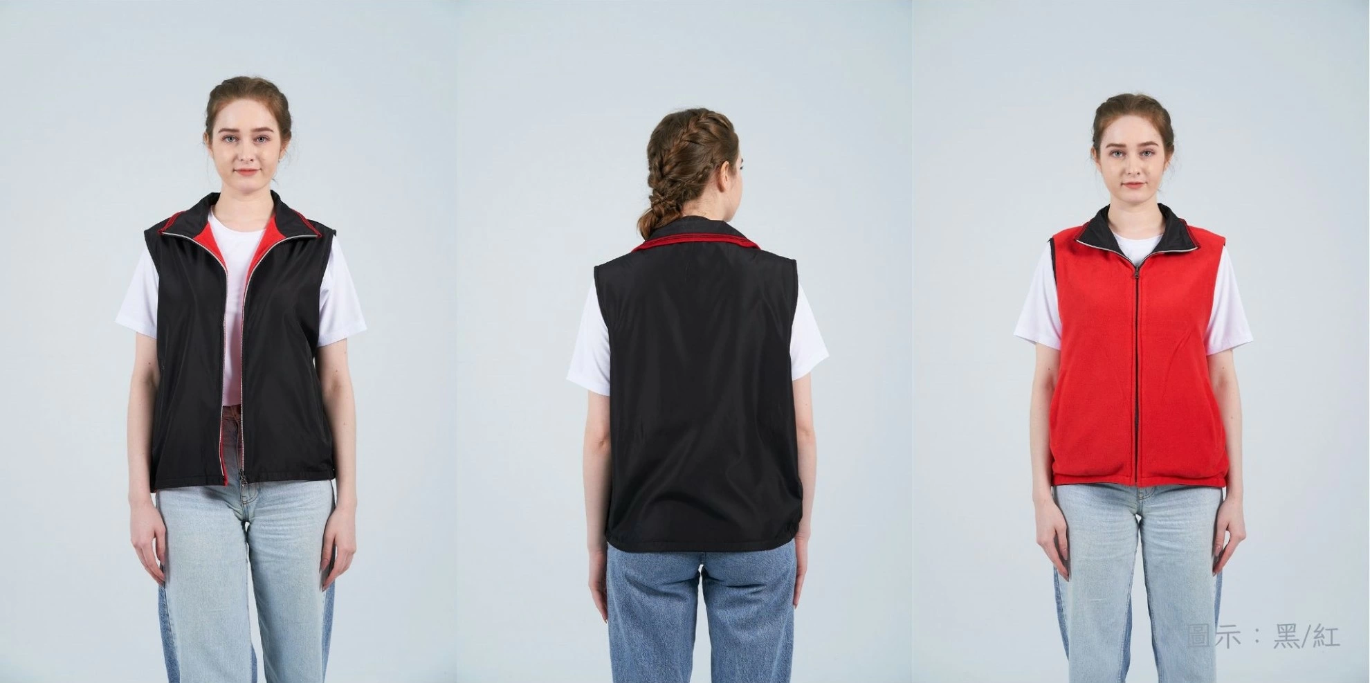 雙面穿刷毛背心