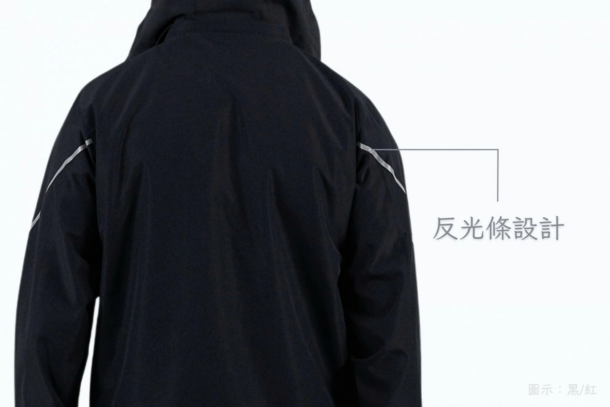 T400防潑水兩件式外套