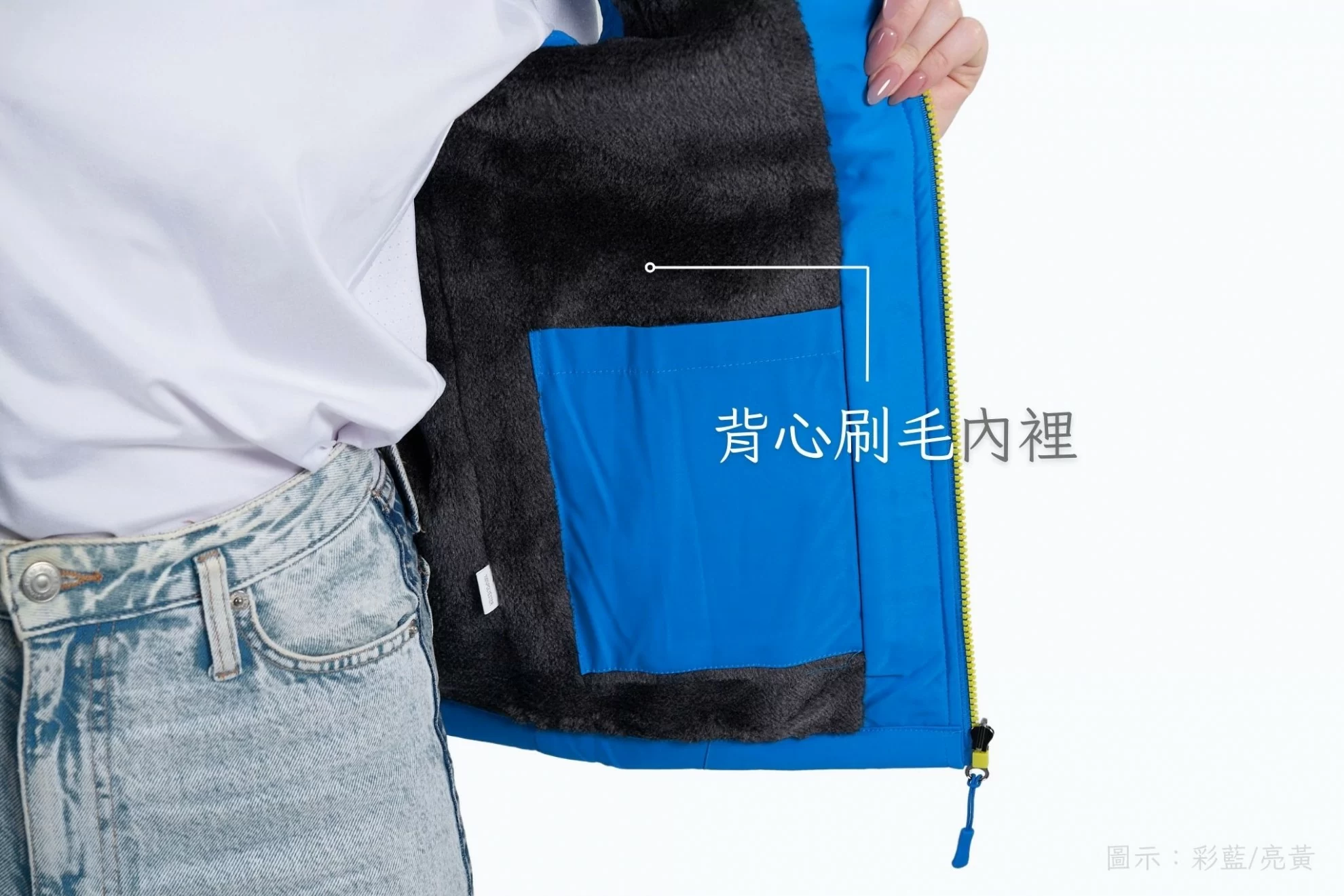 T400防潑水兩件式外套