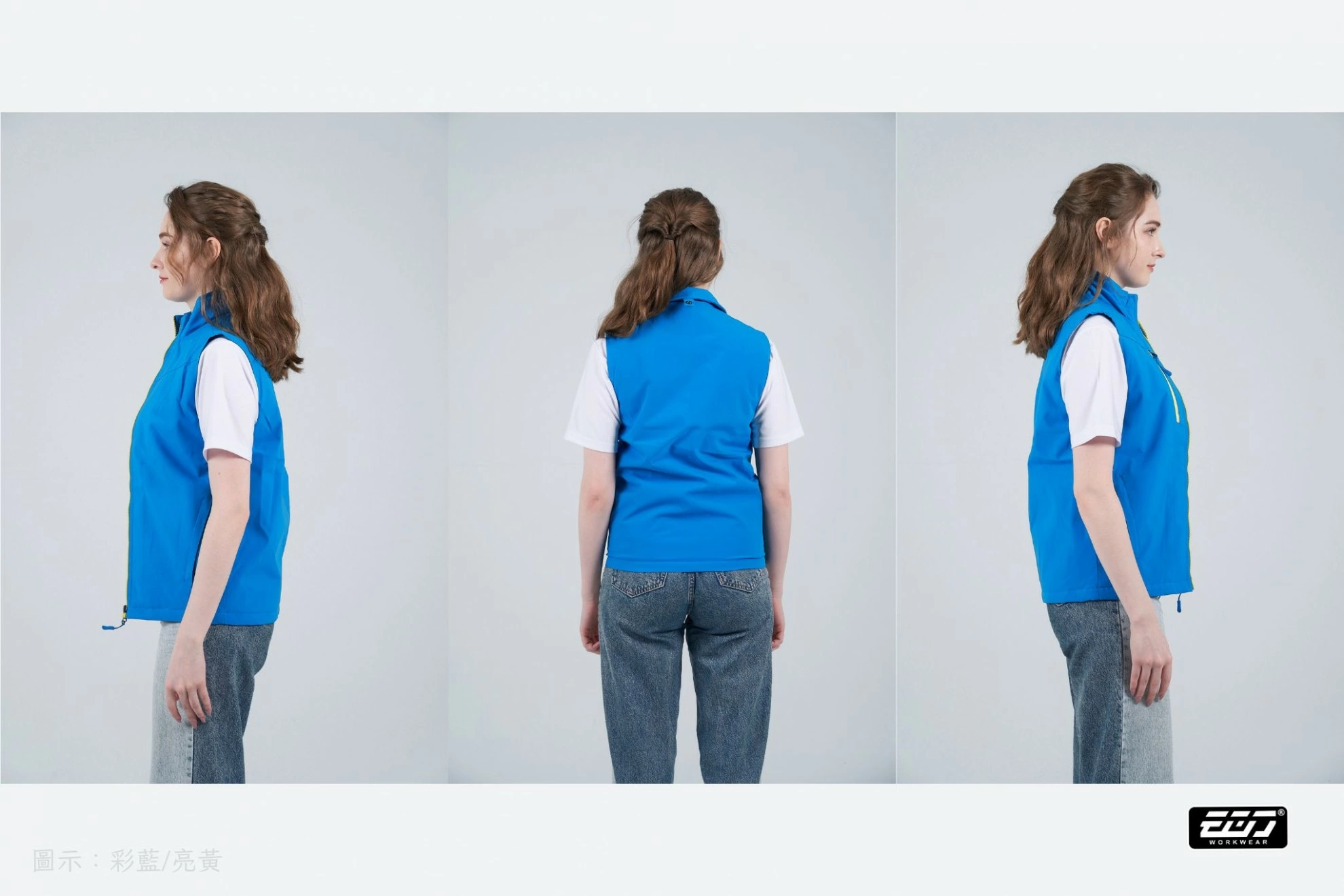 T400防潑水兩件式外套