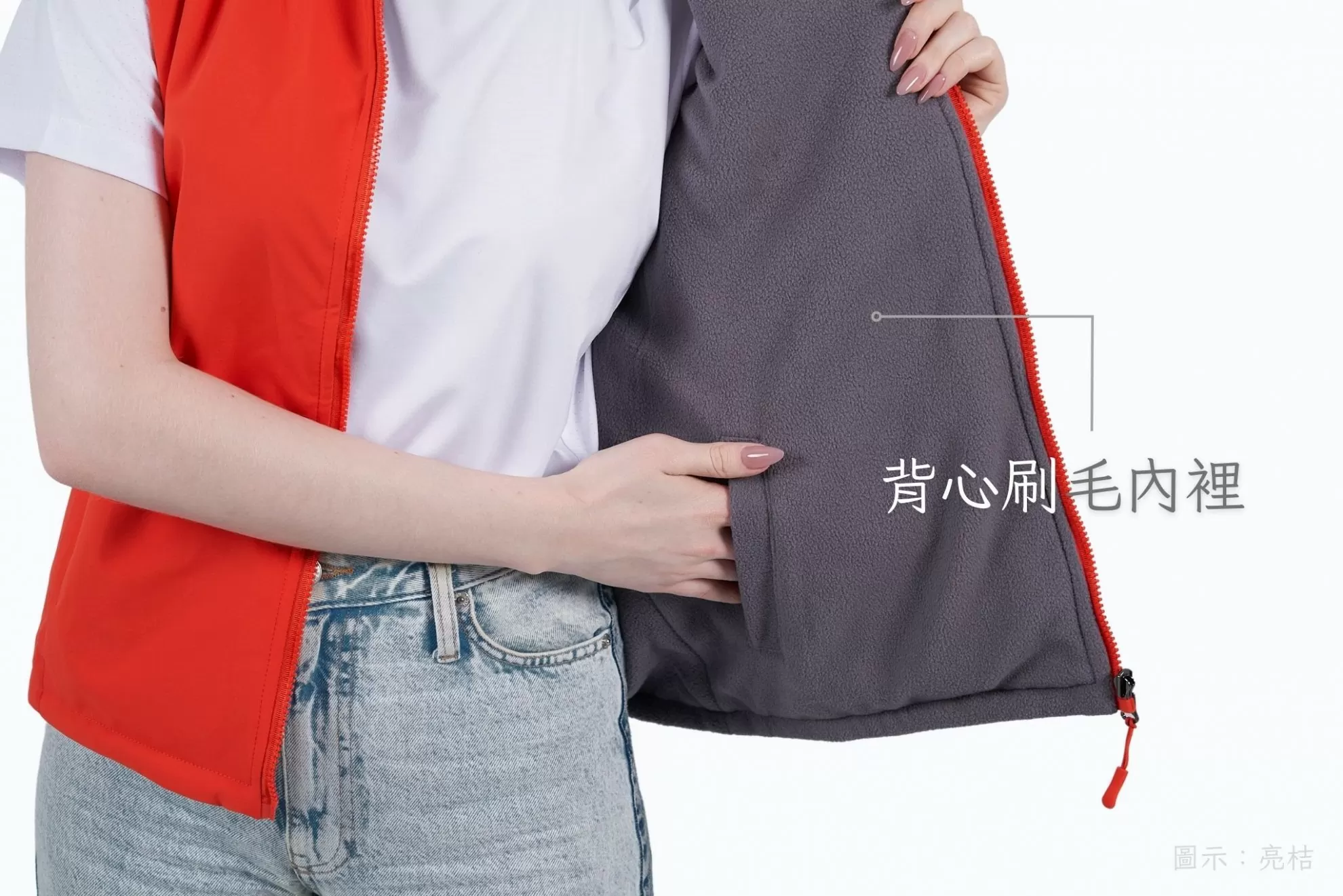 反光兩件式外套 反光兩件式外套
