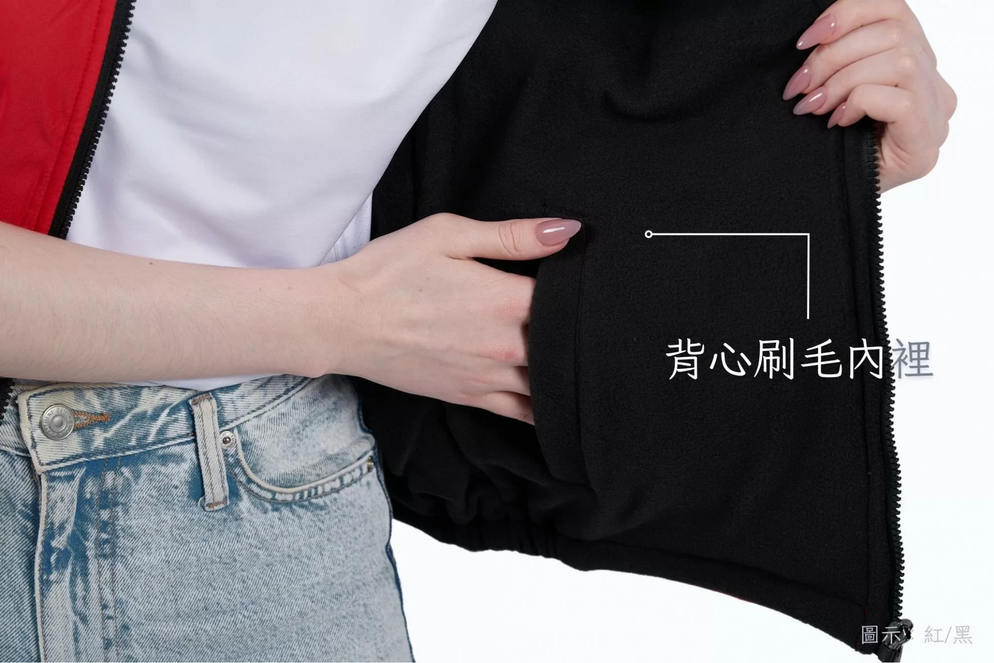 防潑水兩件式外套