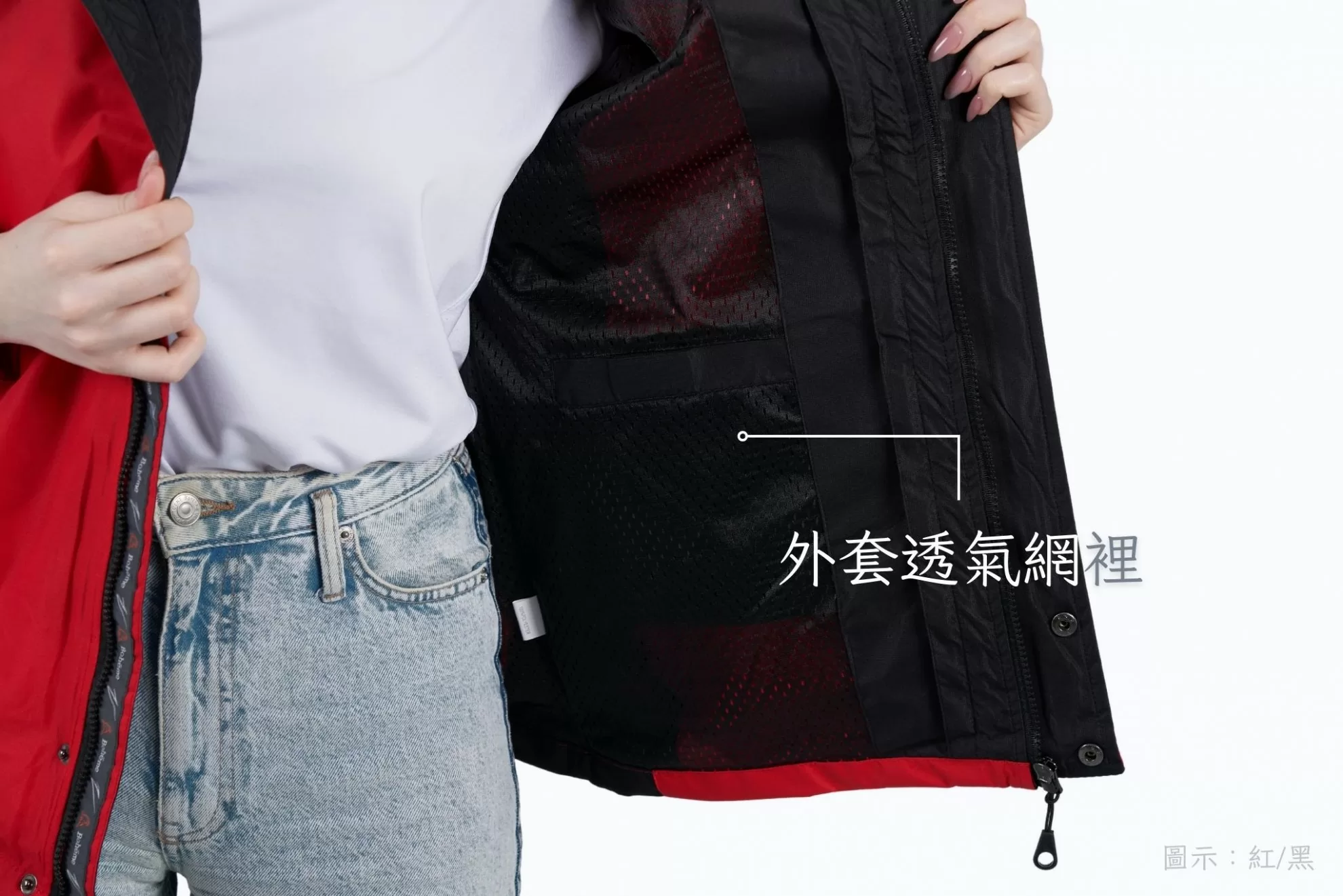 防潑水兩件式外套