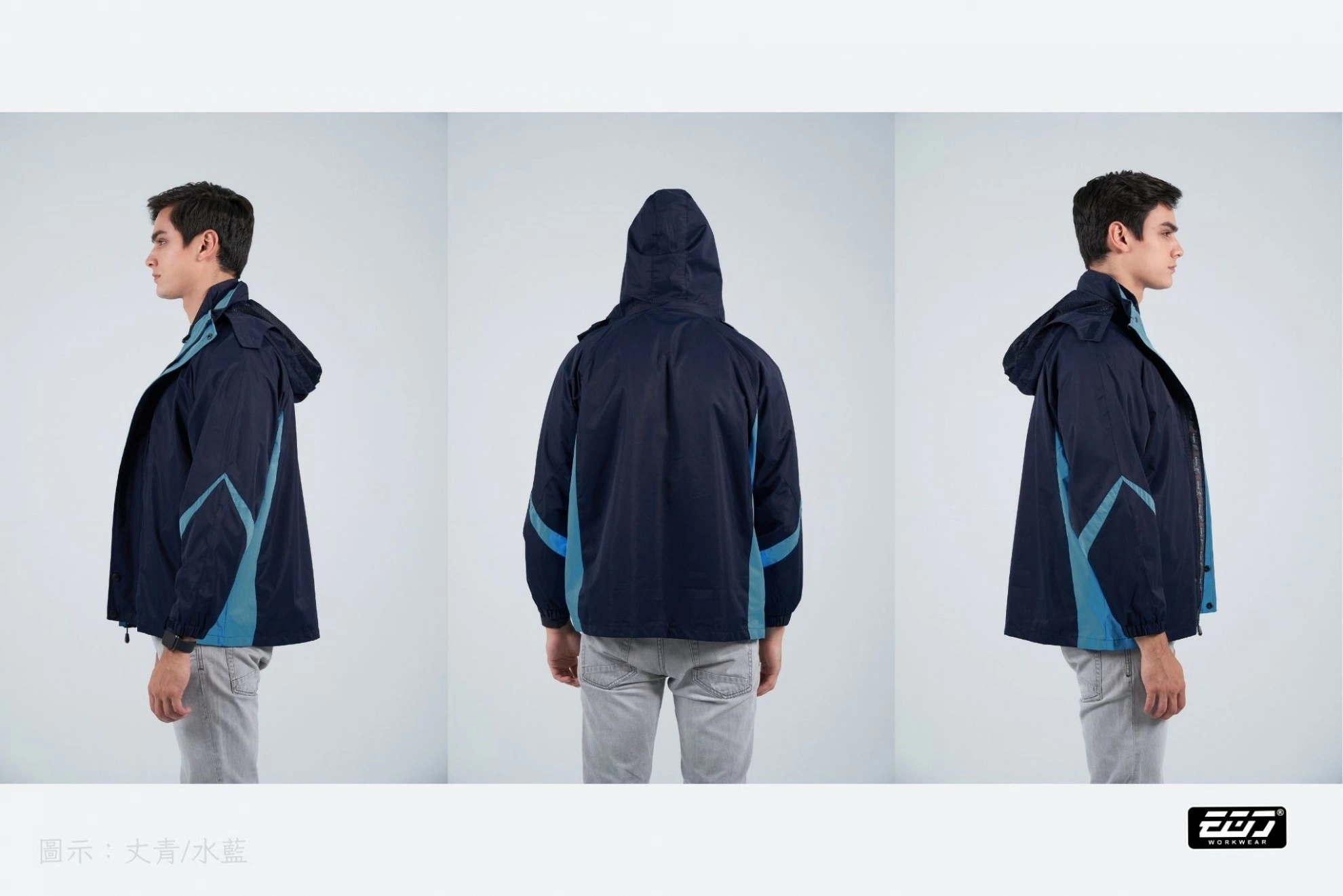 防潑水兩件式外套