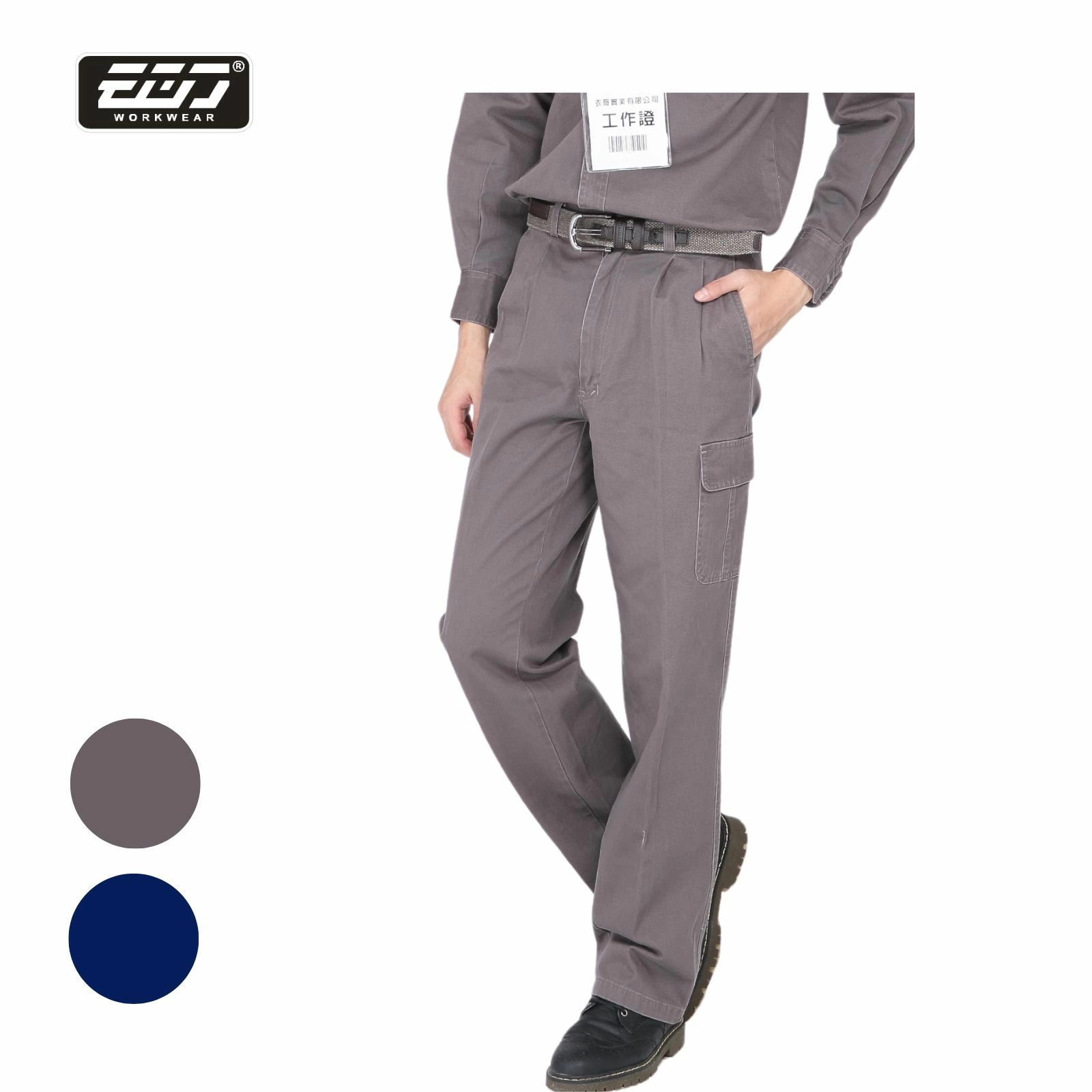 純棉水洗加厚工作長褲-深灰