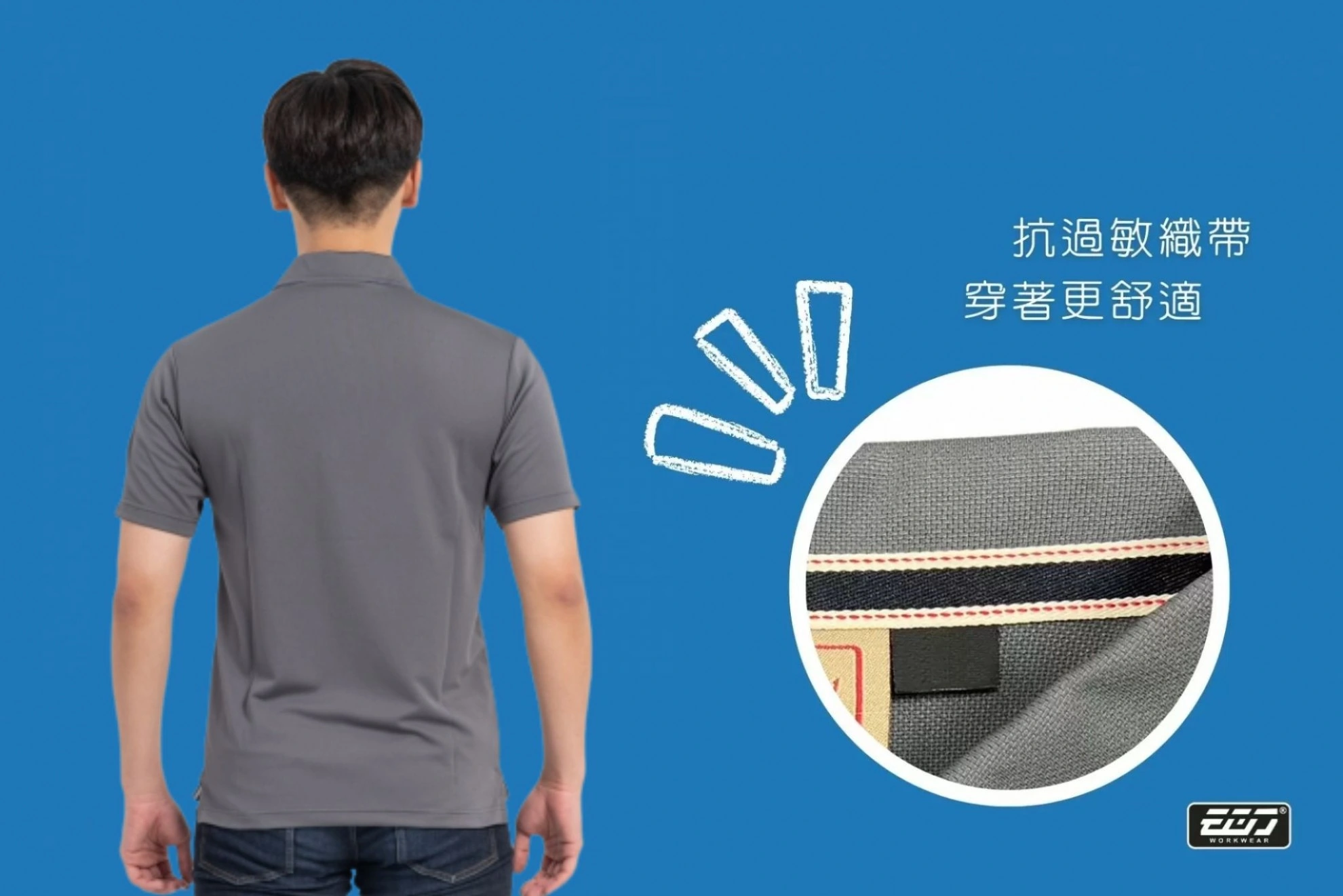 長袖男版吸濕排汗POLO衫