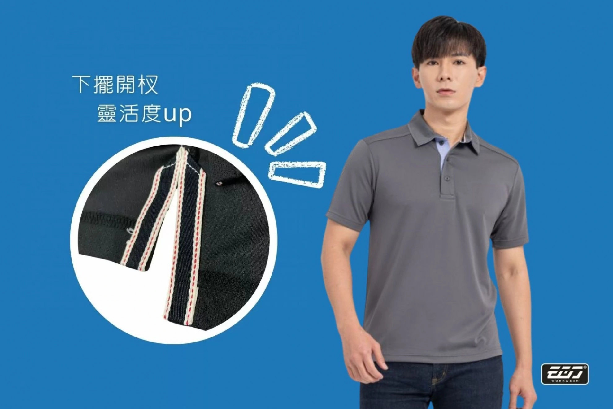 長袖男版吸濕排汗POLO衫