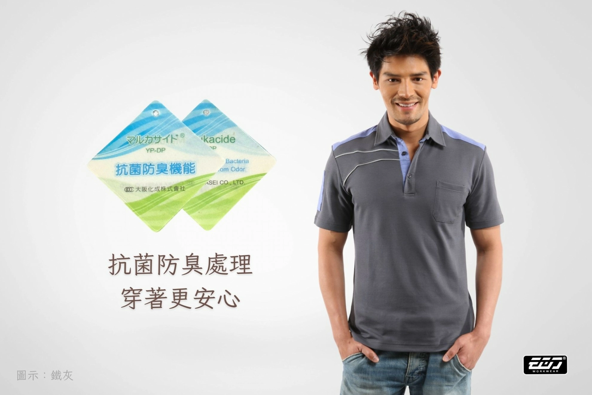 短袖反光抗菌POLO衫 短袖反光抗菌POLO衫