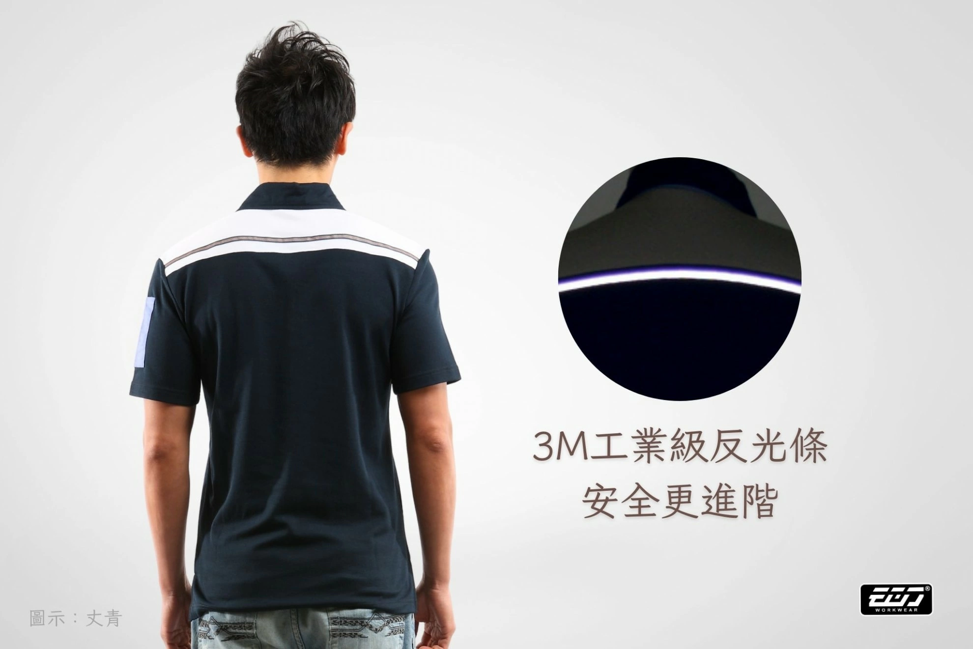 短袖反光抗菌POLO衫 短袖反光抗菌POLO衫