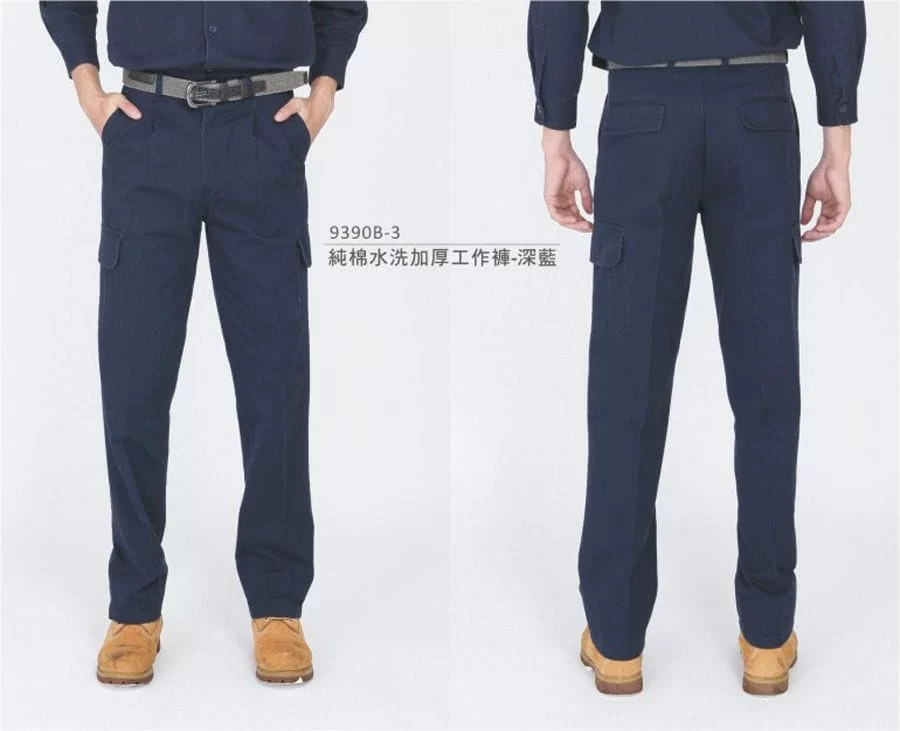 純棉水洗加厚工作長褲-深藍