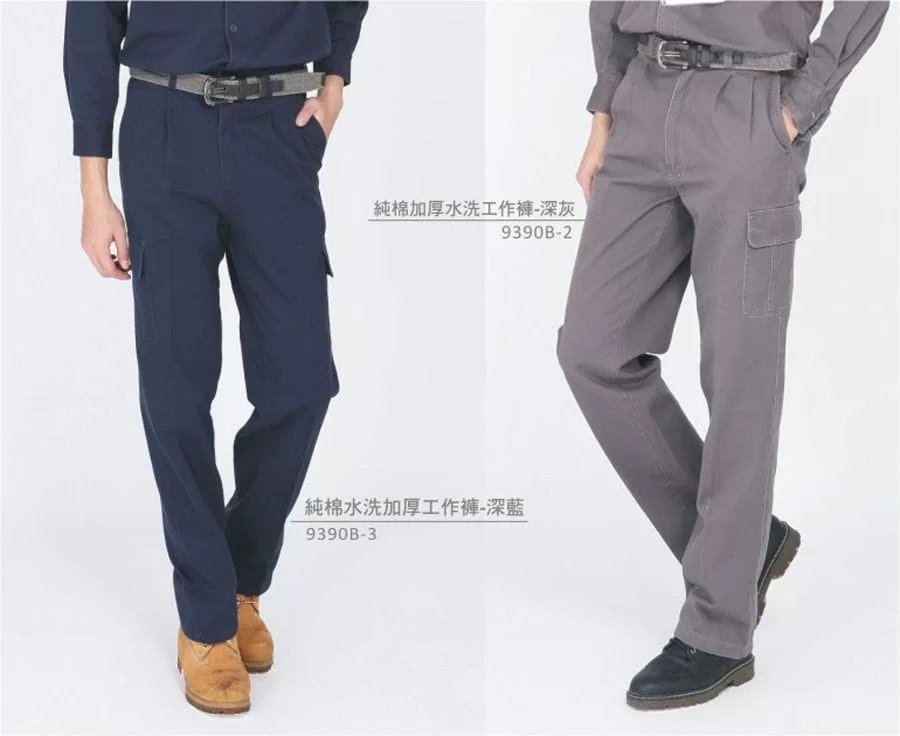 純棉水洗加厚工作長褲-深藍