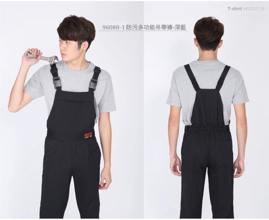 防污多功能吊帶褲-深藍