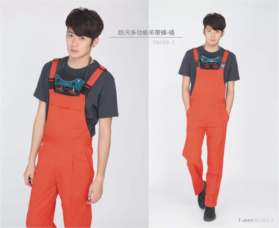 防污多功能吊帶褲-橘色