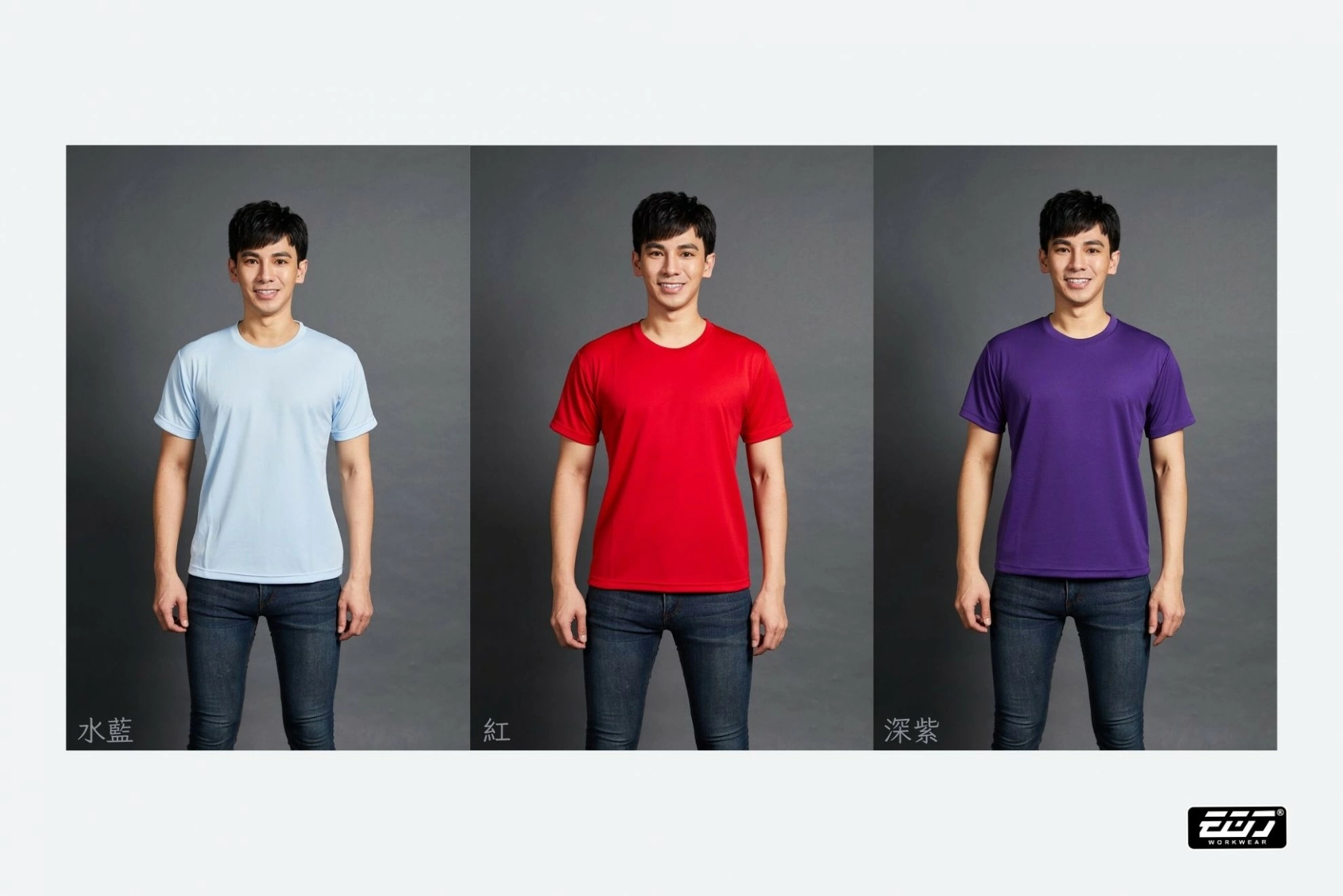 短袖吸濕排汗圓領T