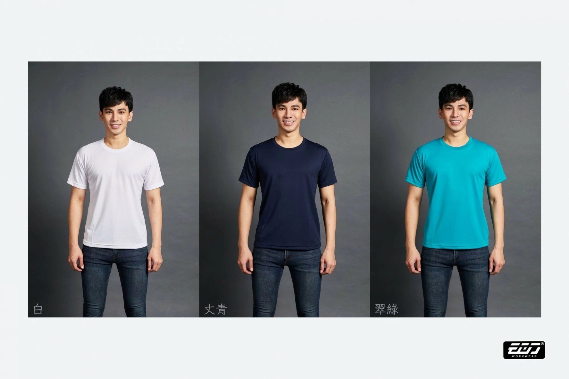 短袖吸濕排汗圓領T