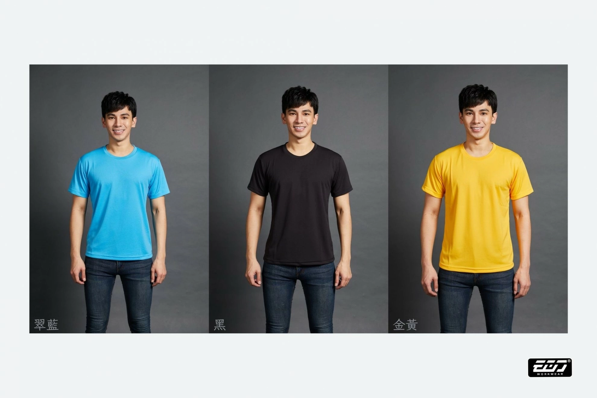 短袖吸濕排汗圓領T