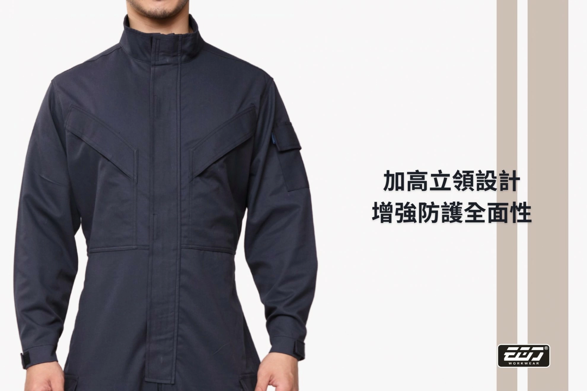 阻燃防熔鐵電弧二級連身服-海軍藍