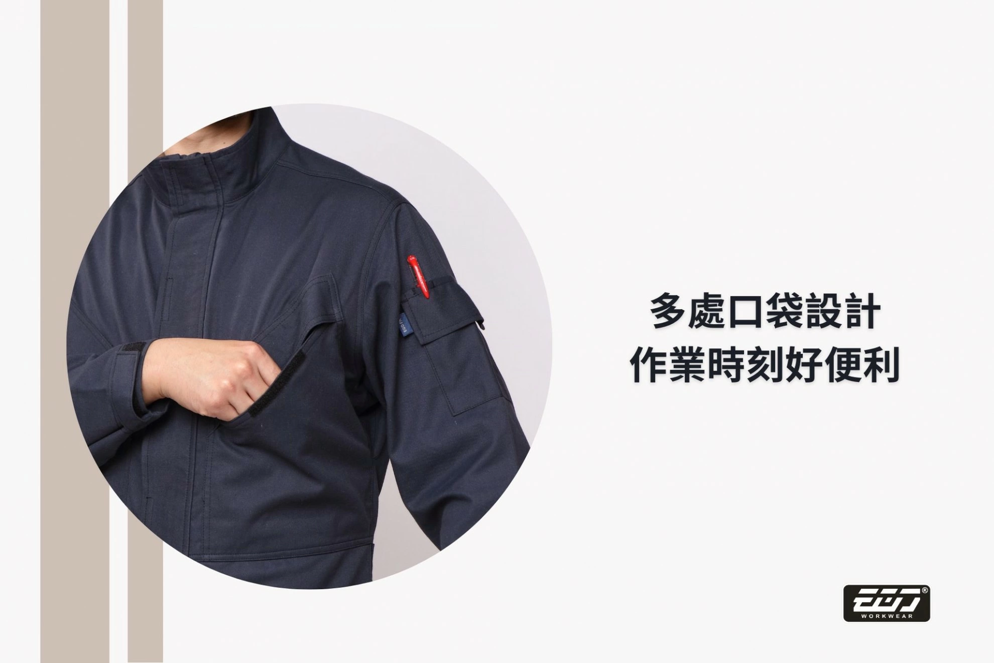 阻燃防熔鐵電弧二級連身服-海軍藍