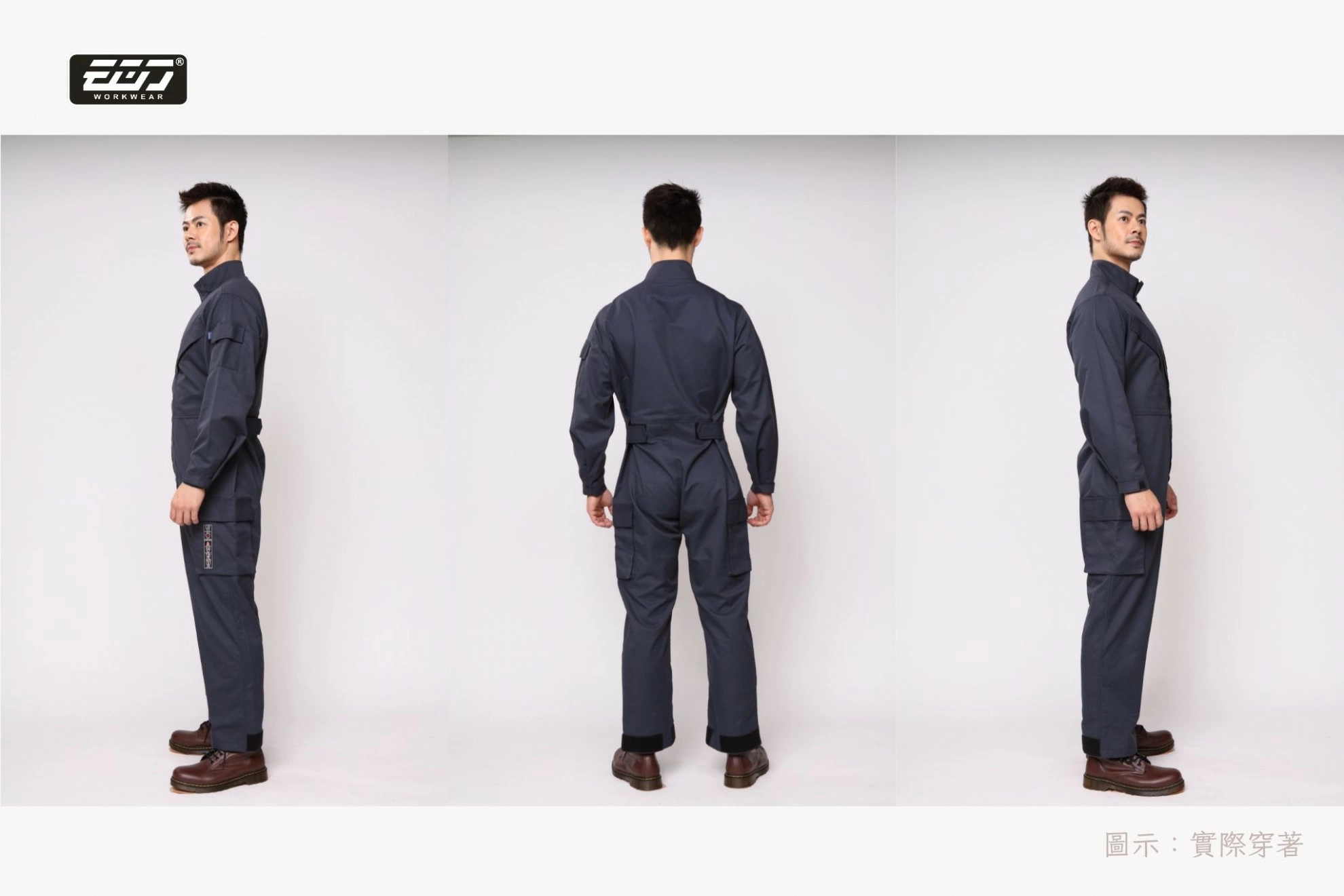 阻燃防熔鐵電弧二級連身服-海軍藍