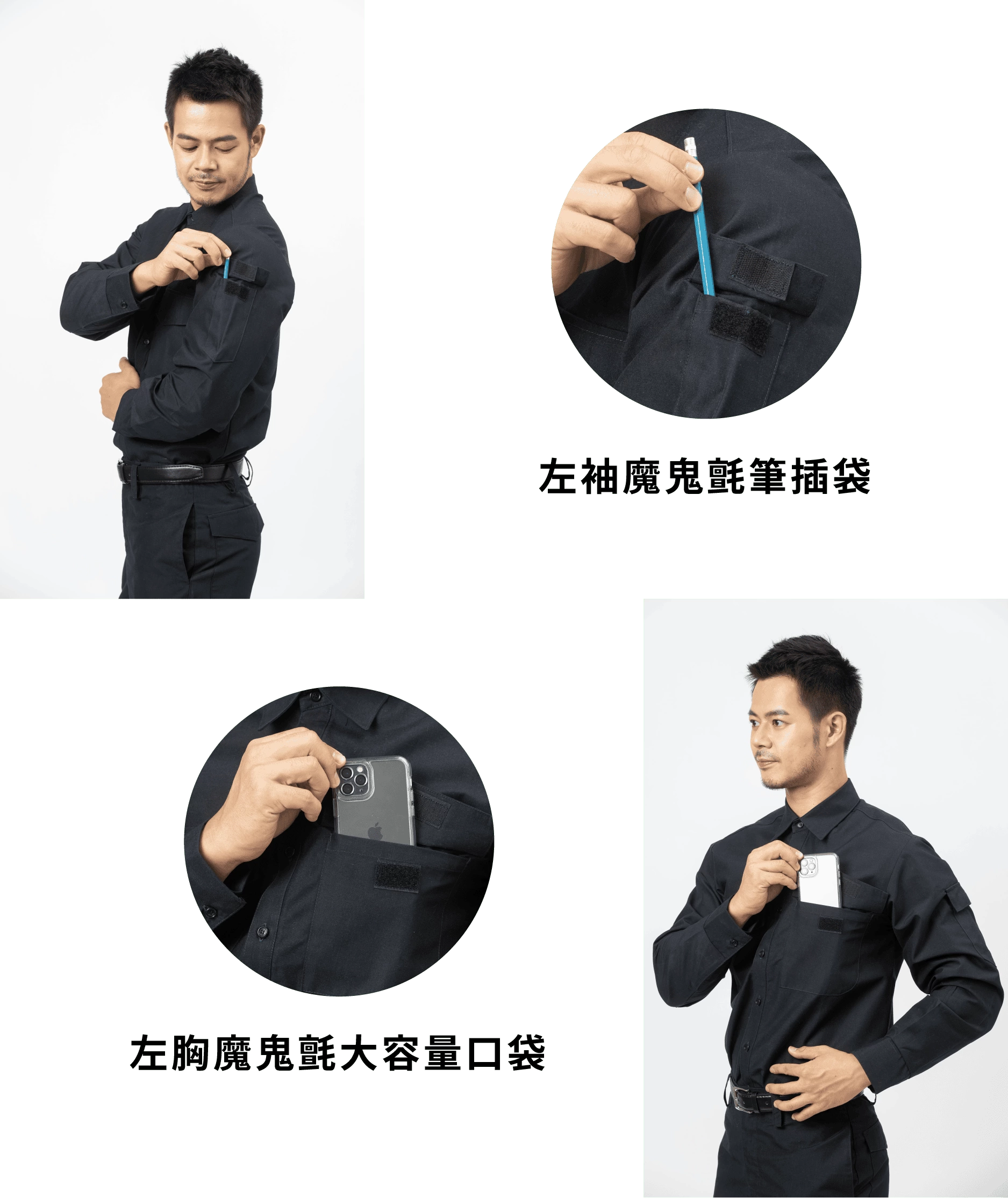 阻燃化學防護長襯衫-海軍藍 阻燃化學防護長襯衫-海軍藍