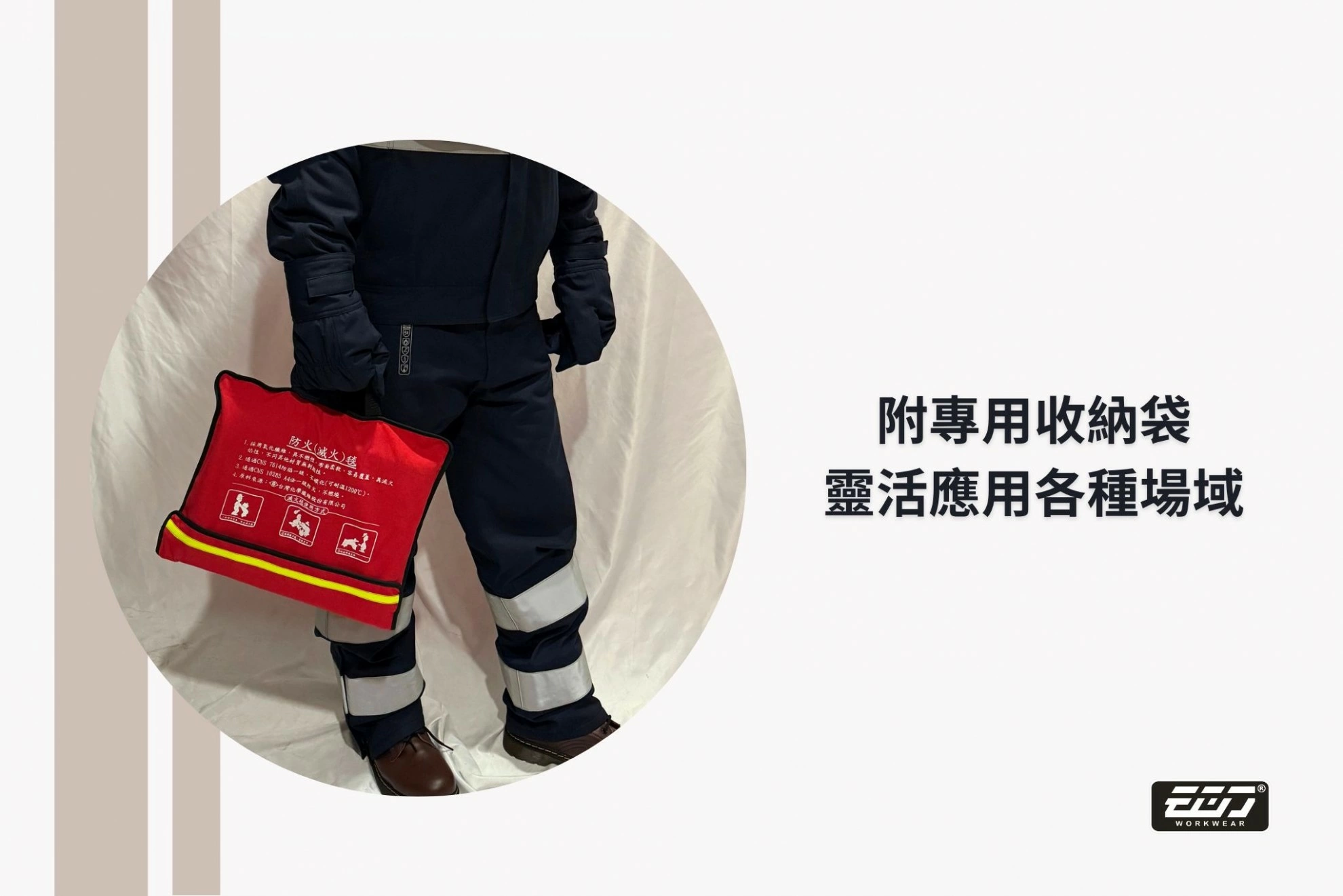 工業用阻燃防火毯 工業用阻燃防火毯