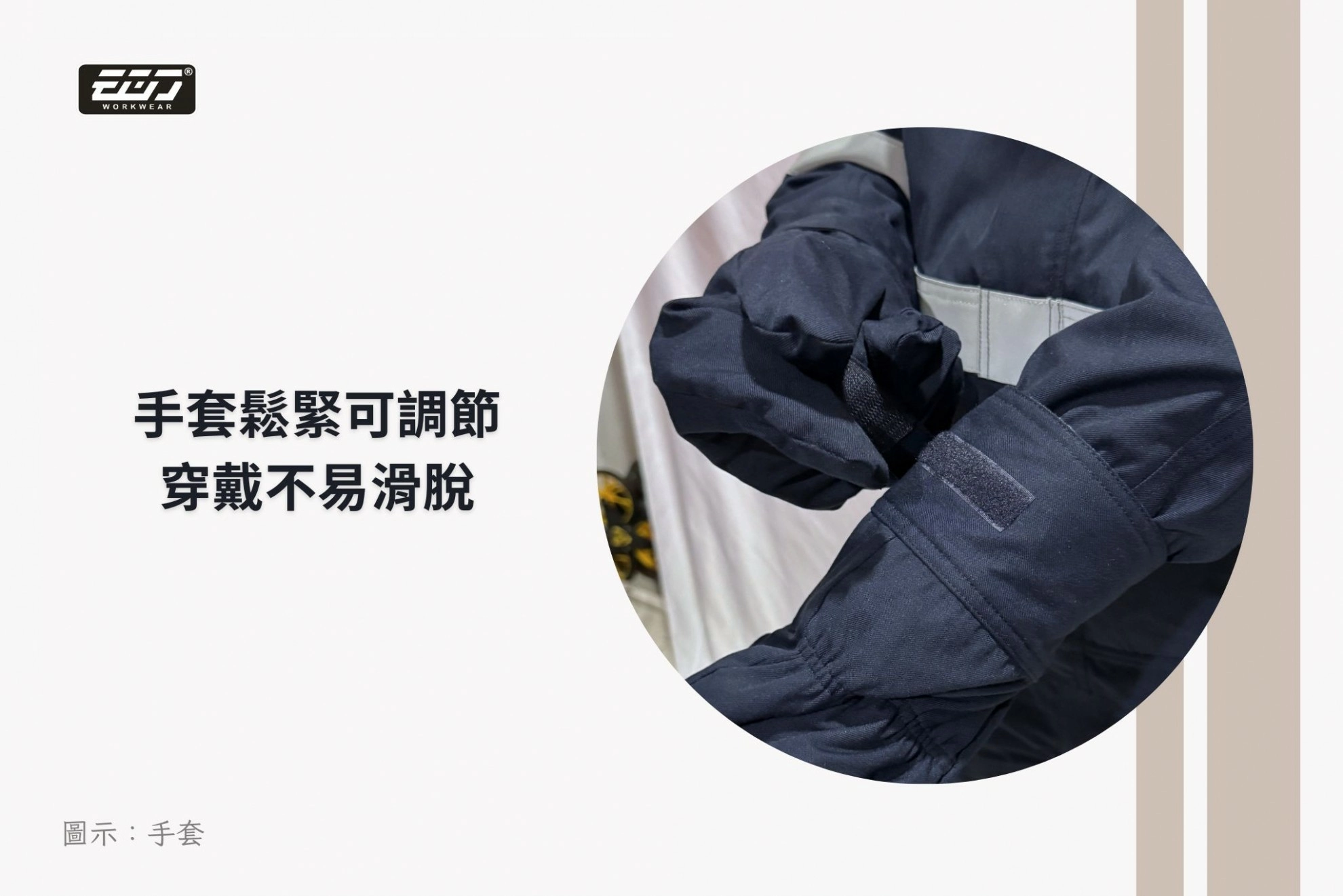 阻燃防熔鐵電弧四級套裝-丈青 阻燃防熔鐵電弧四級套裝-丈青