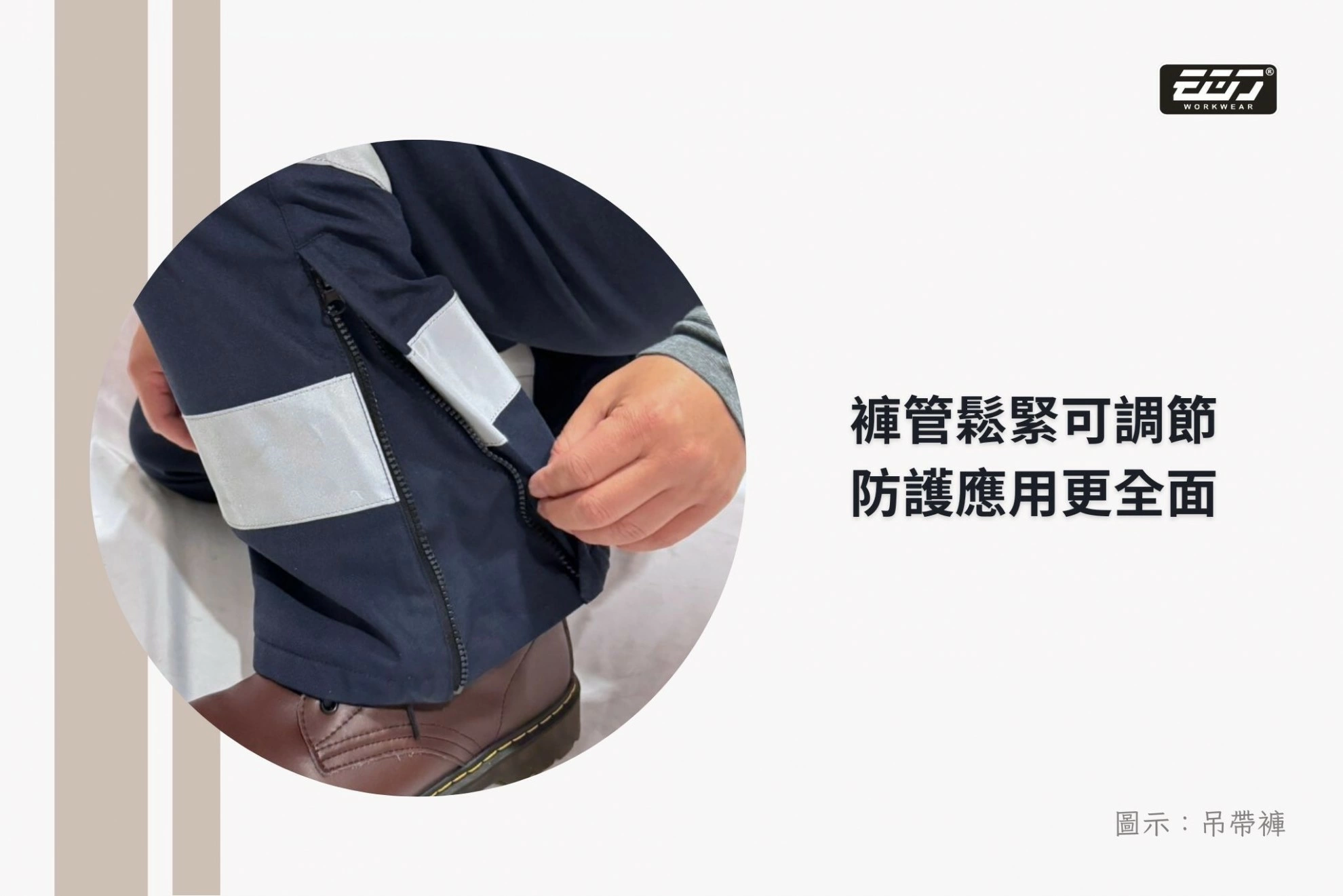 阻燃防熔鐵電弧四級套裝-丈青 阻燃防熔鐵電弧四級套裝-丈青