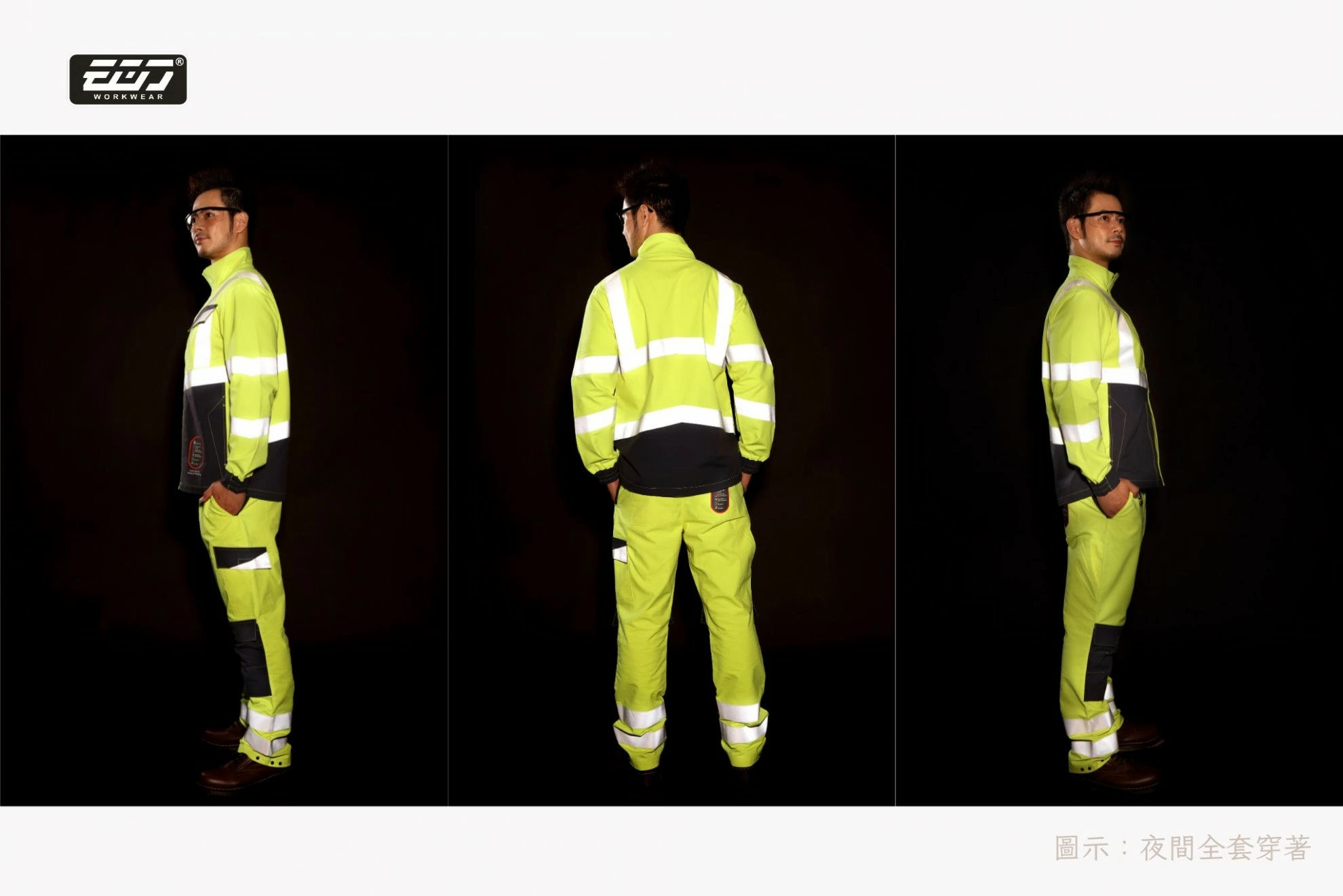 阻燃高可視防熔鐵電弧二級防護長褲-螢光黃 阻燃高可視防熔鐵電弧二級防護長褲-螢光黃