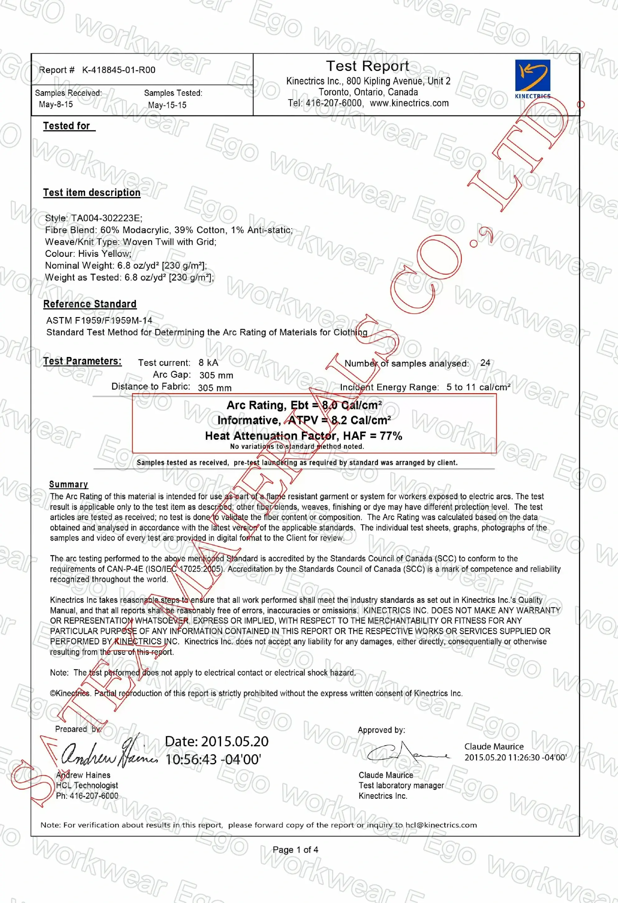 限量版電弧二級長褲