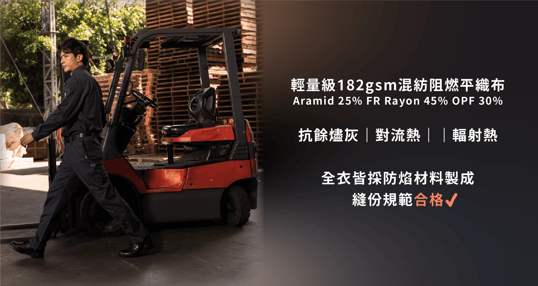 阻燃輕薄型電弧二級長褲-靛藍 阻燃輕薄型電弧二級長褲-靛藍