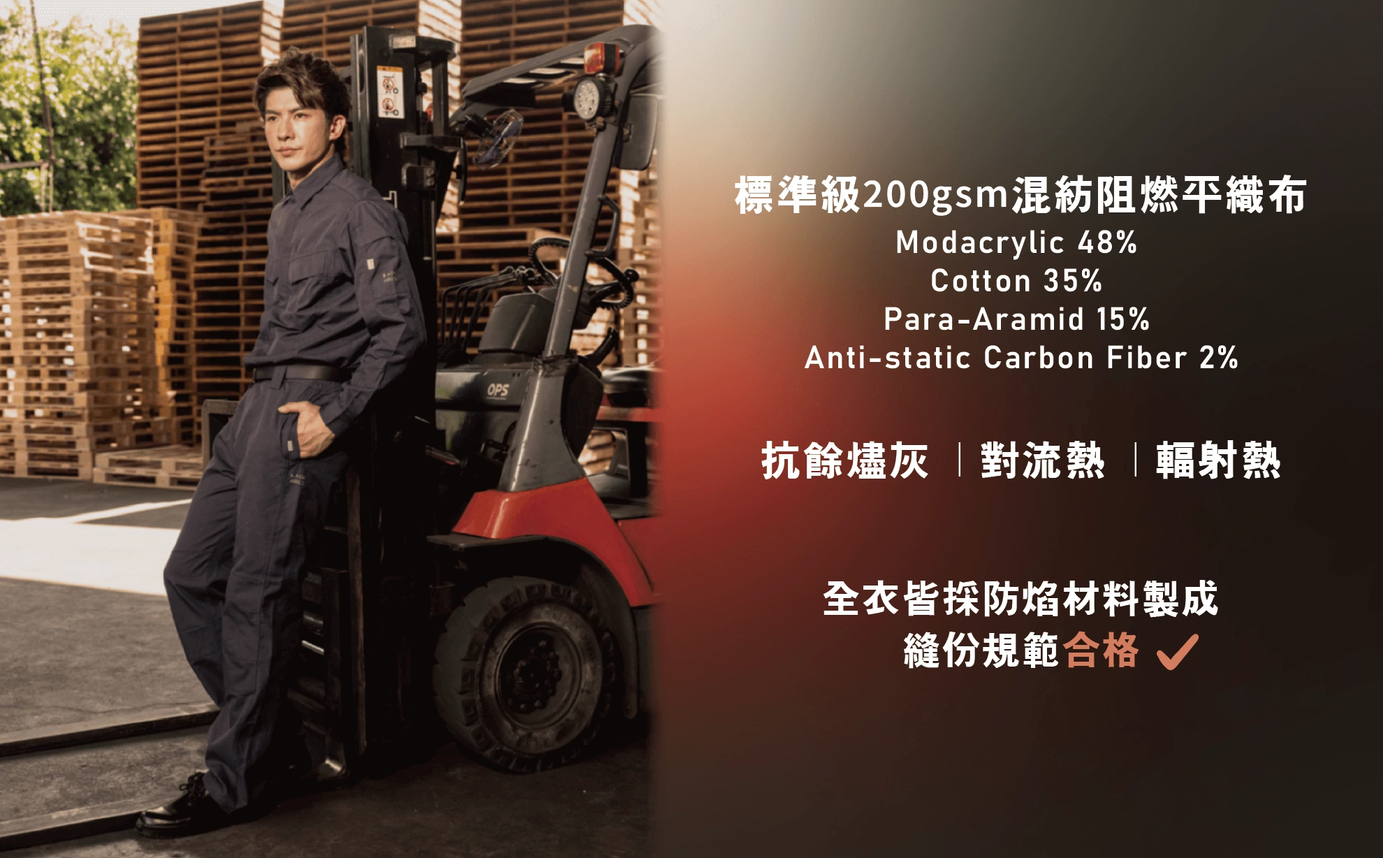 阻燃標準型電弧二級長褲-海軍藍 阻燃標準型電弧二級長褲-海軍藍